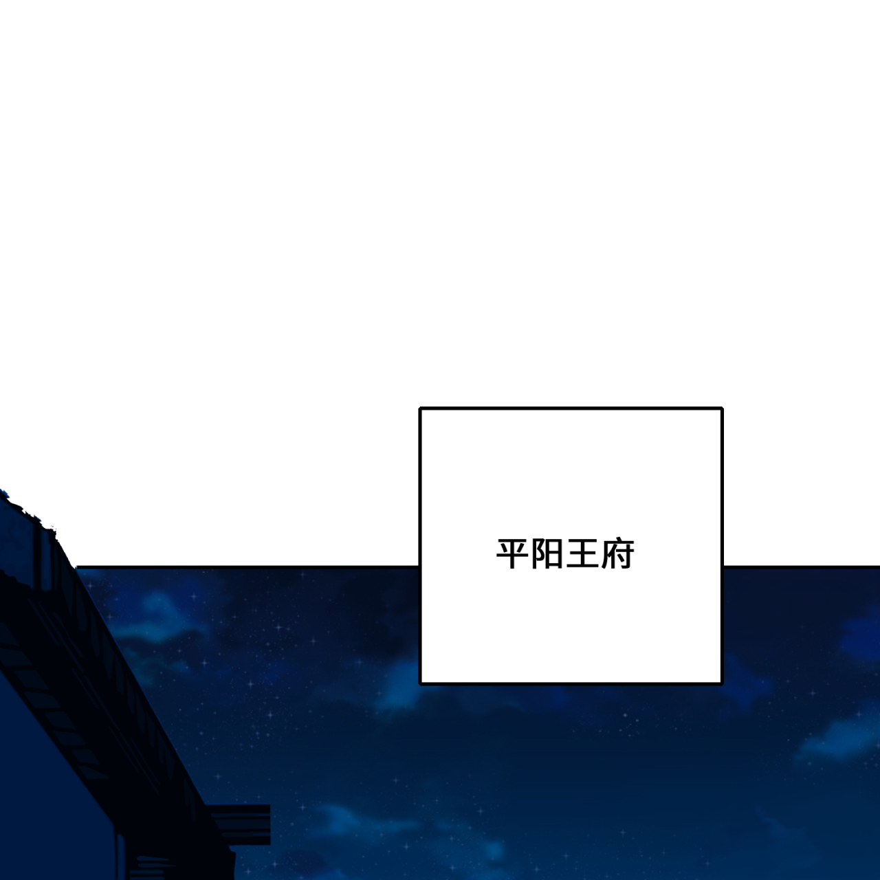 炼气练了三千年番外05 你不想筑基了？