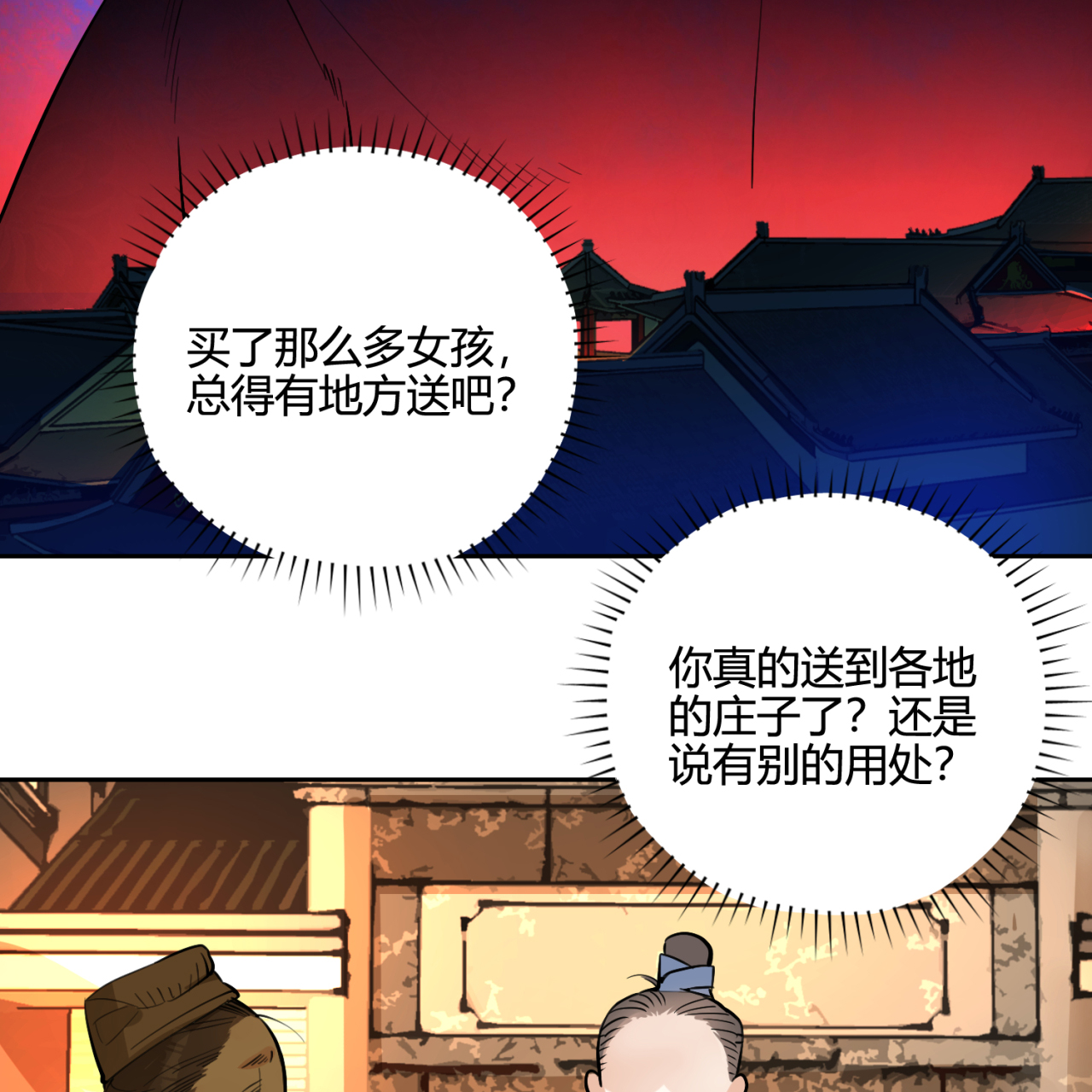 炼气练了三千年番外05 你不想筑基了？