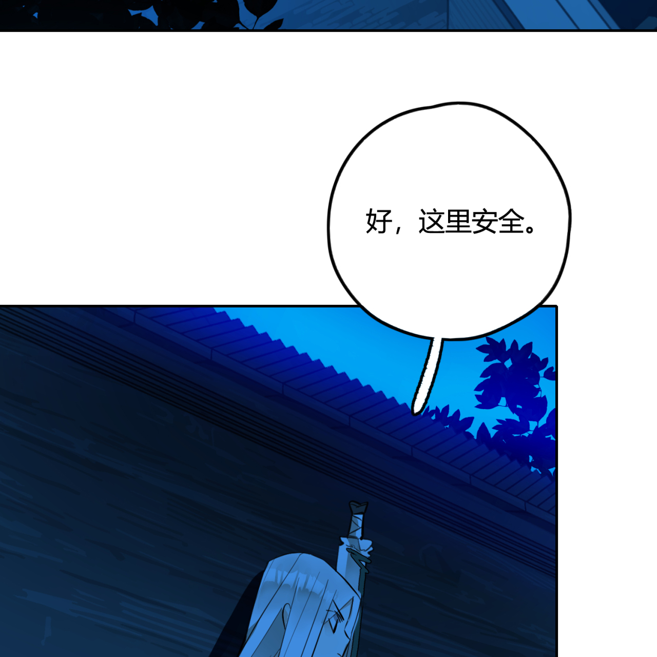 炼气练了三千年番外05 你不想筑基了？