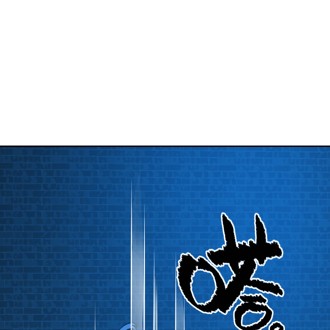 炼气练了三千年番外05 你不想筑基了？