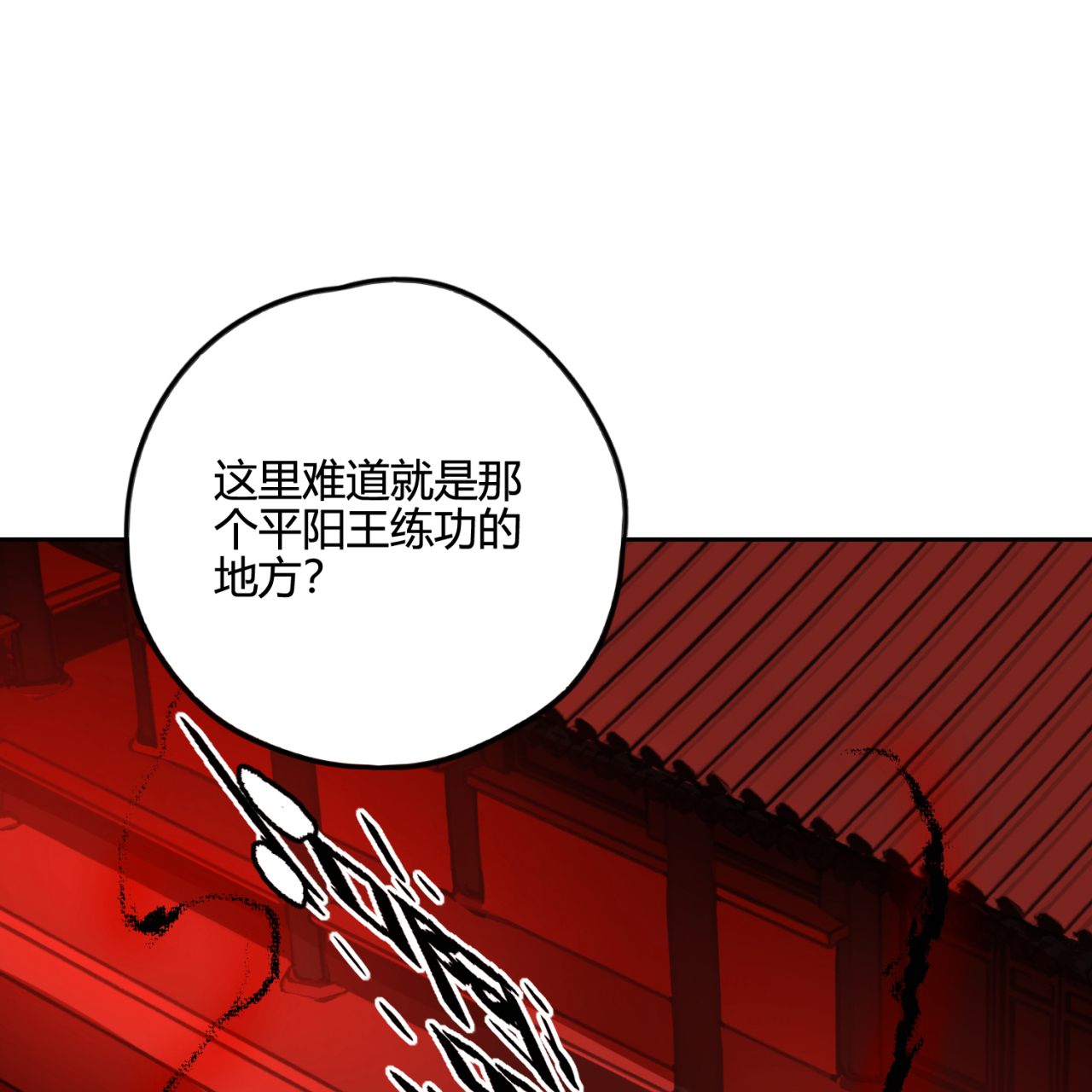 炼气练了三千年番外05 你不想筑基了？