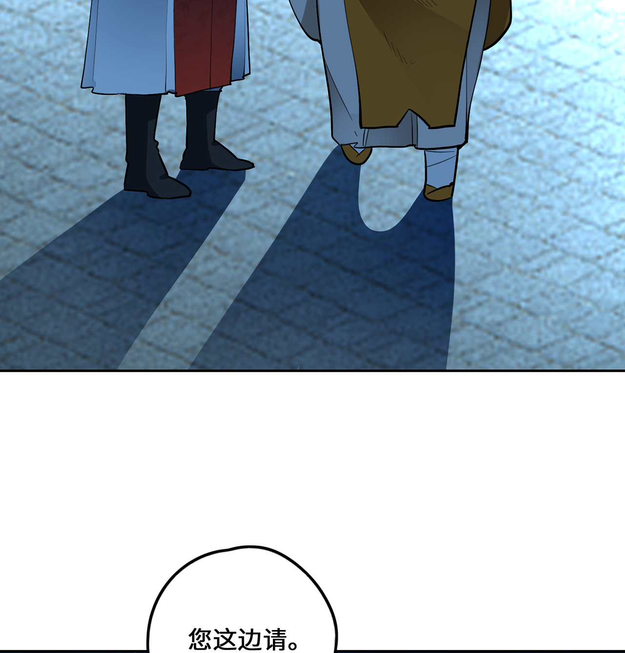 炼气练了三千年番外05 你不想筑基了？