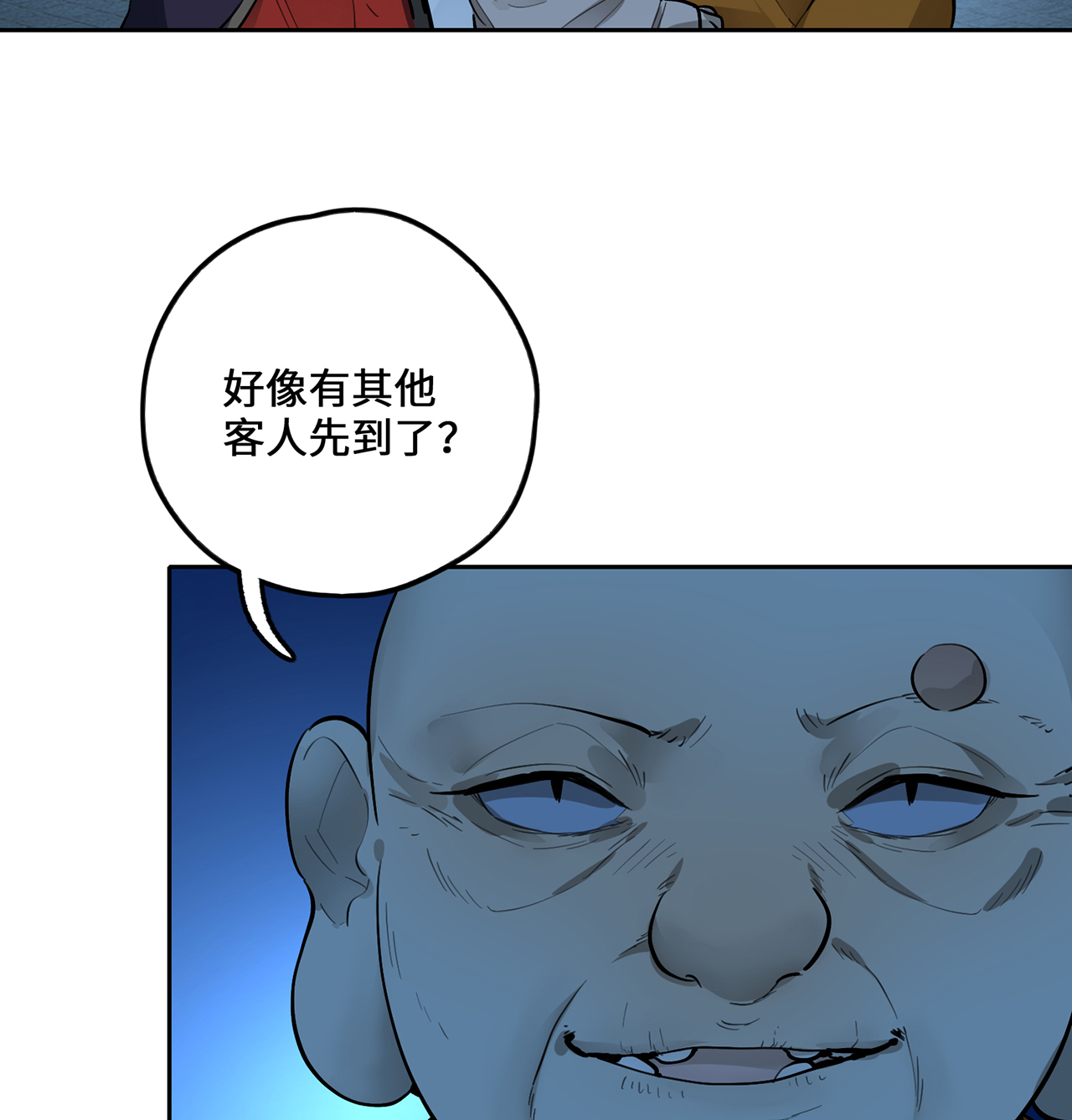 炼气练了三千年番外05 你不想筑基了？