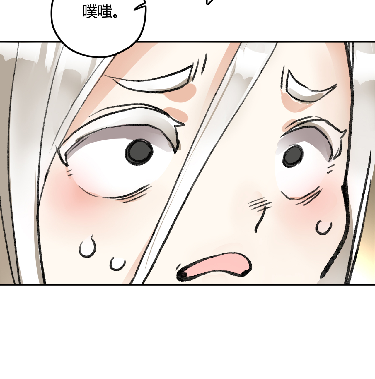 炼气练了三千年番外05 你不想筑基了？