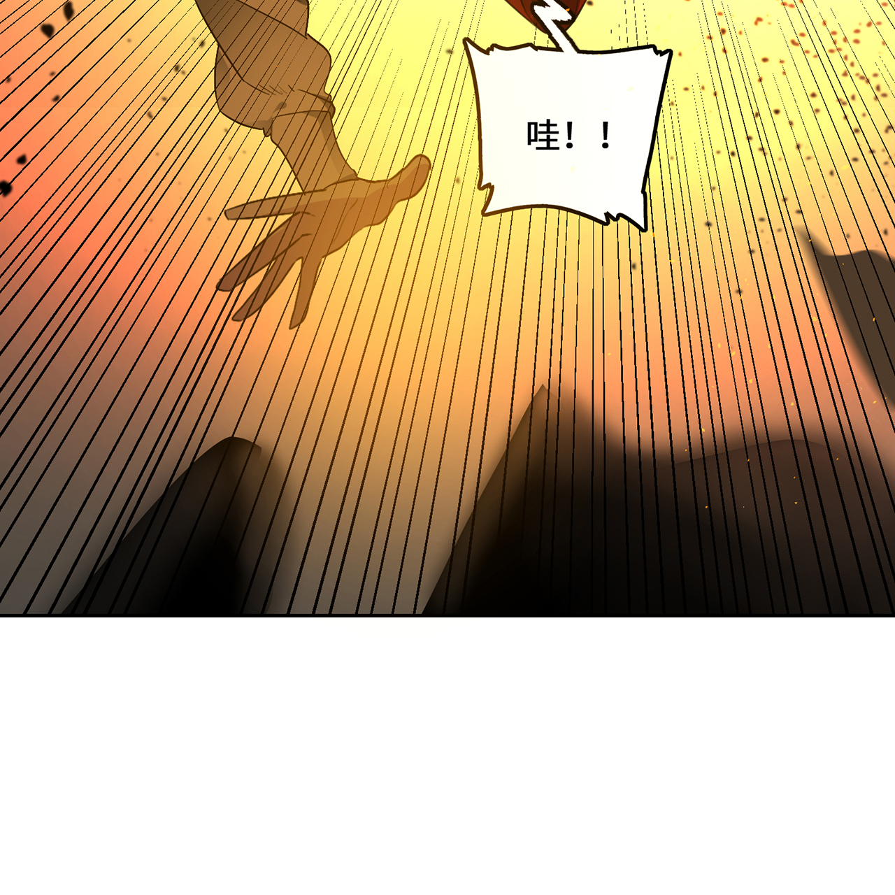 炼气练了三千年番外06 邪魔纳命来！