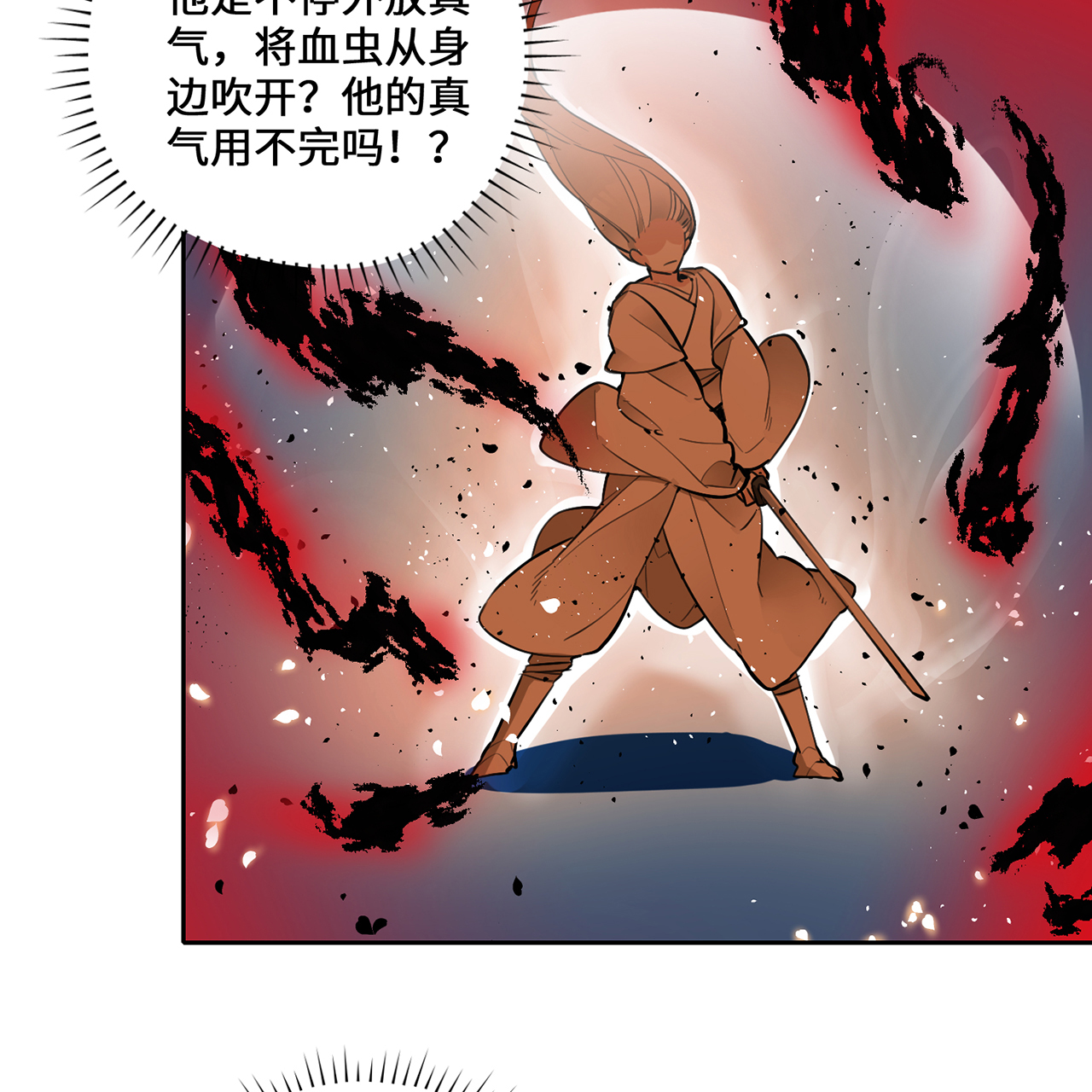 炼气练了三千年番外06 邪魔纳命来！