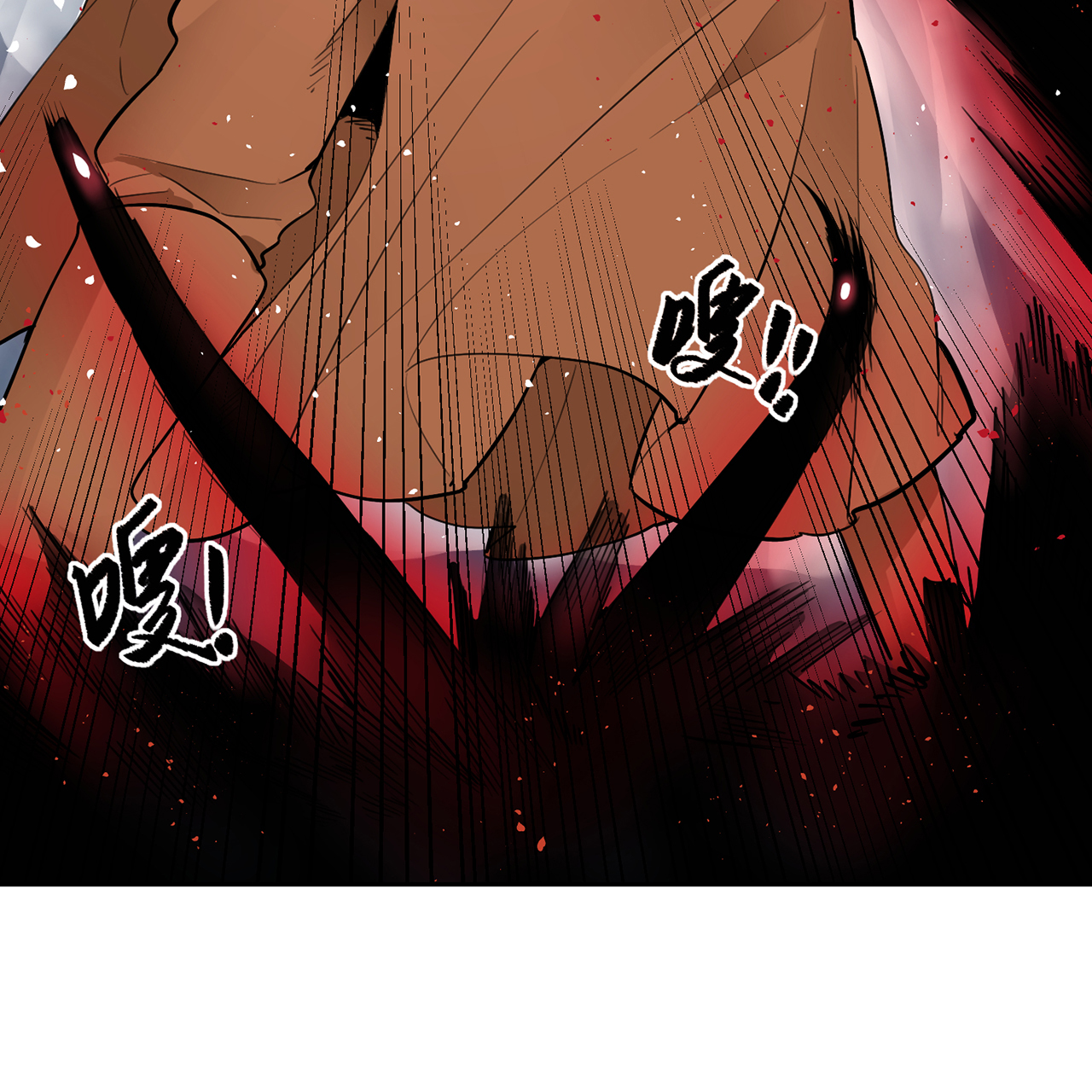 炼气练了三千年番外06 邪魔纳命来！