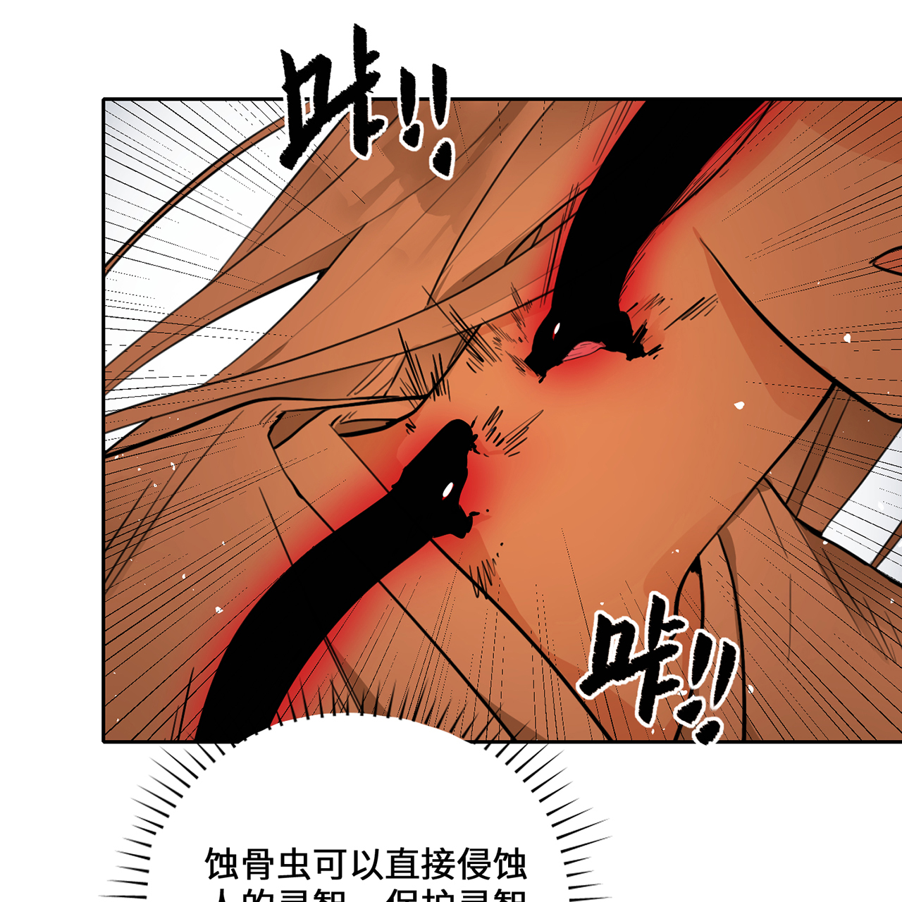 炼气练了三千年番外06 邪魔纳命来！