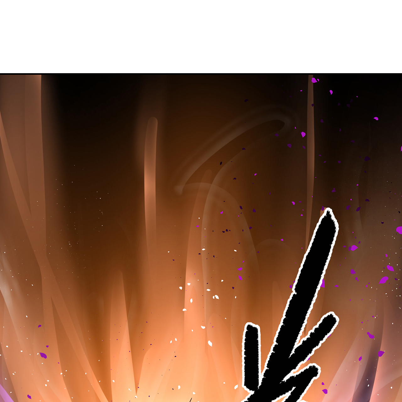 炼气练了三千年番外06 邪魔纳命来！