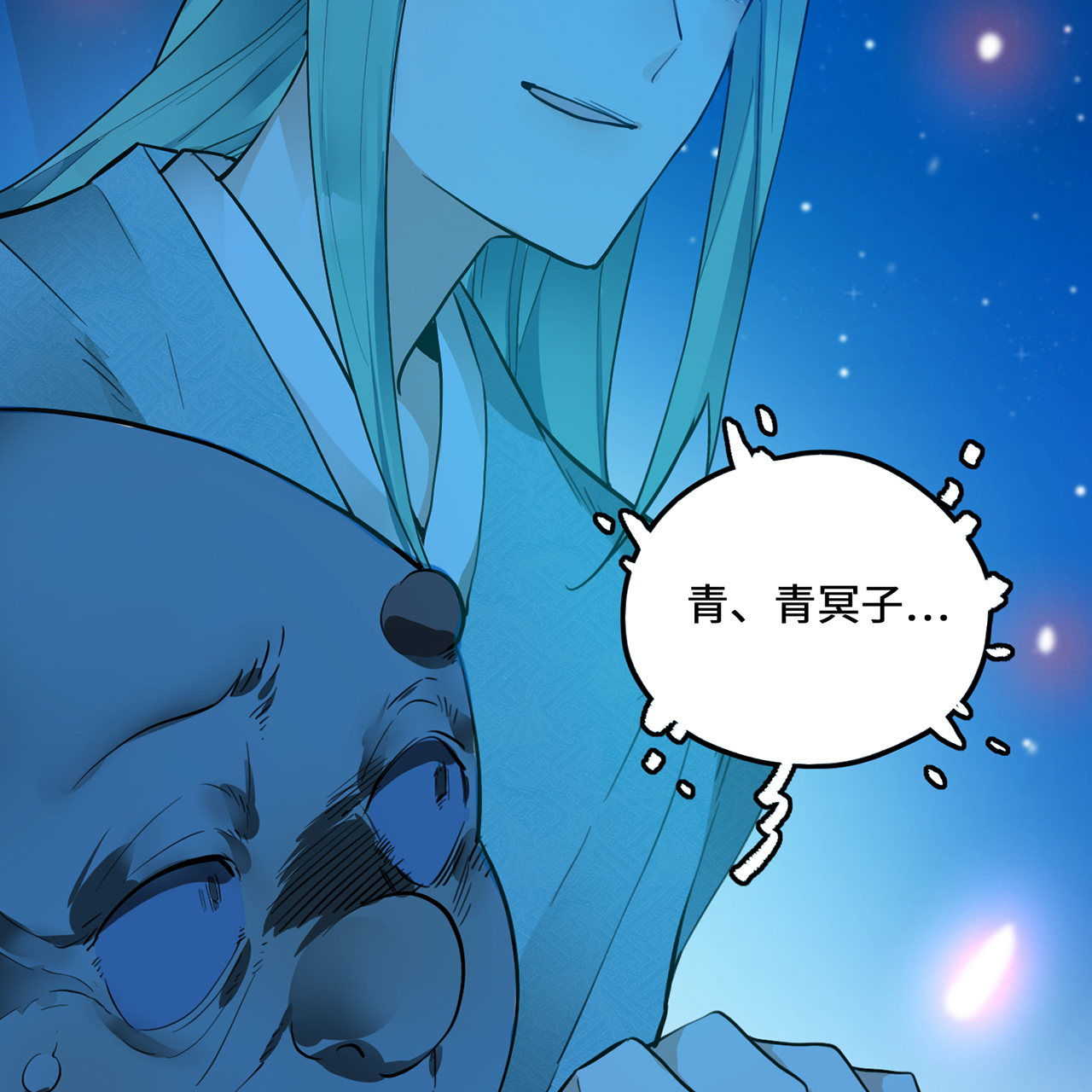 炼气练了三千年番外07 真是佛了……