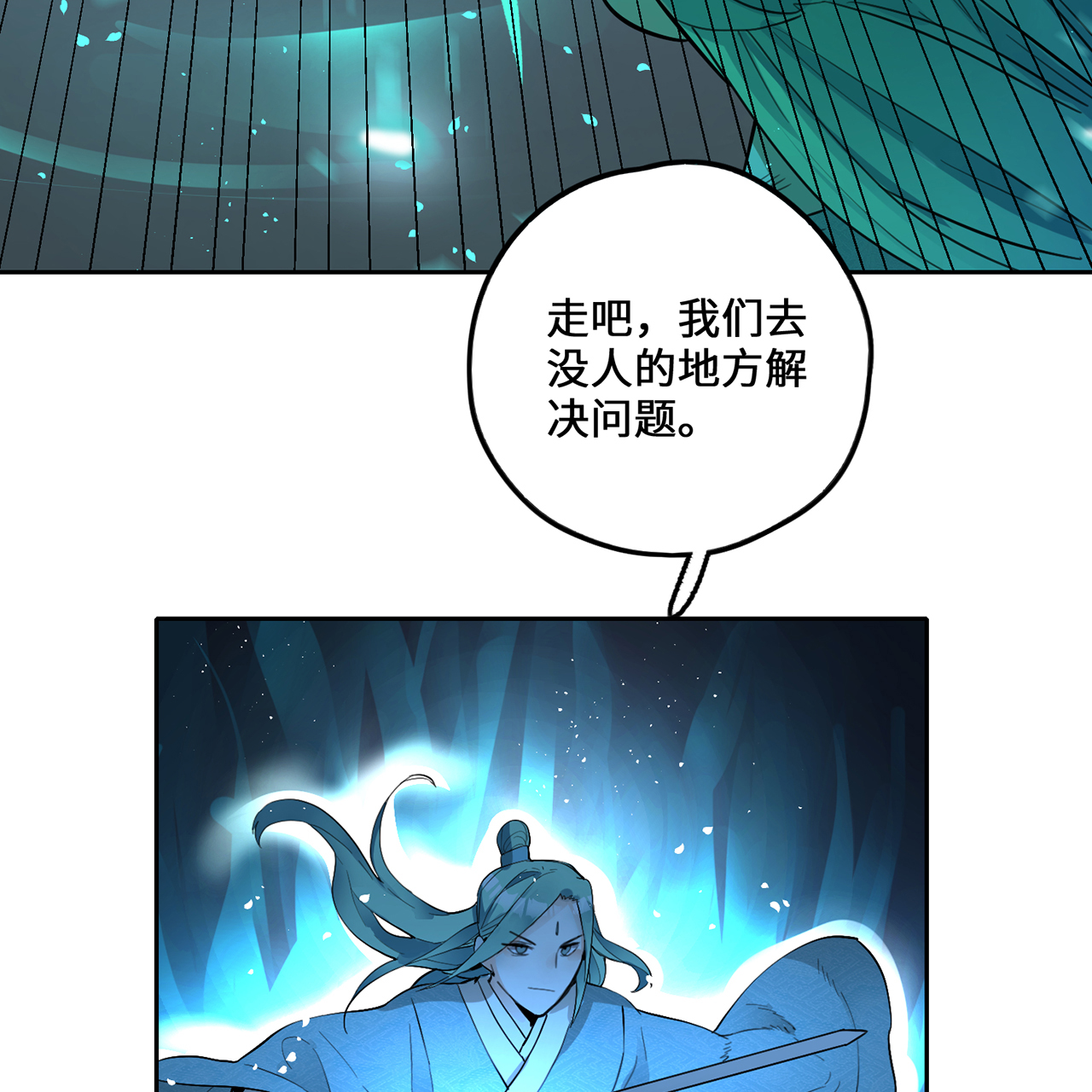 炼气练了三千年番外07 真是佛了……
