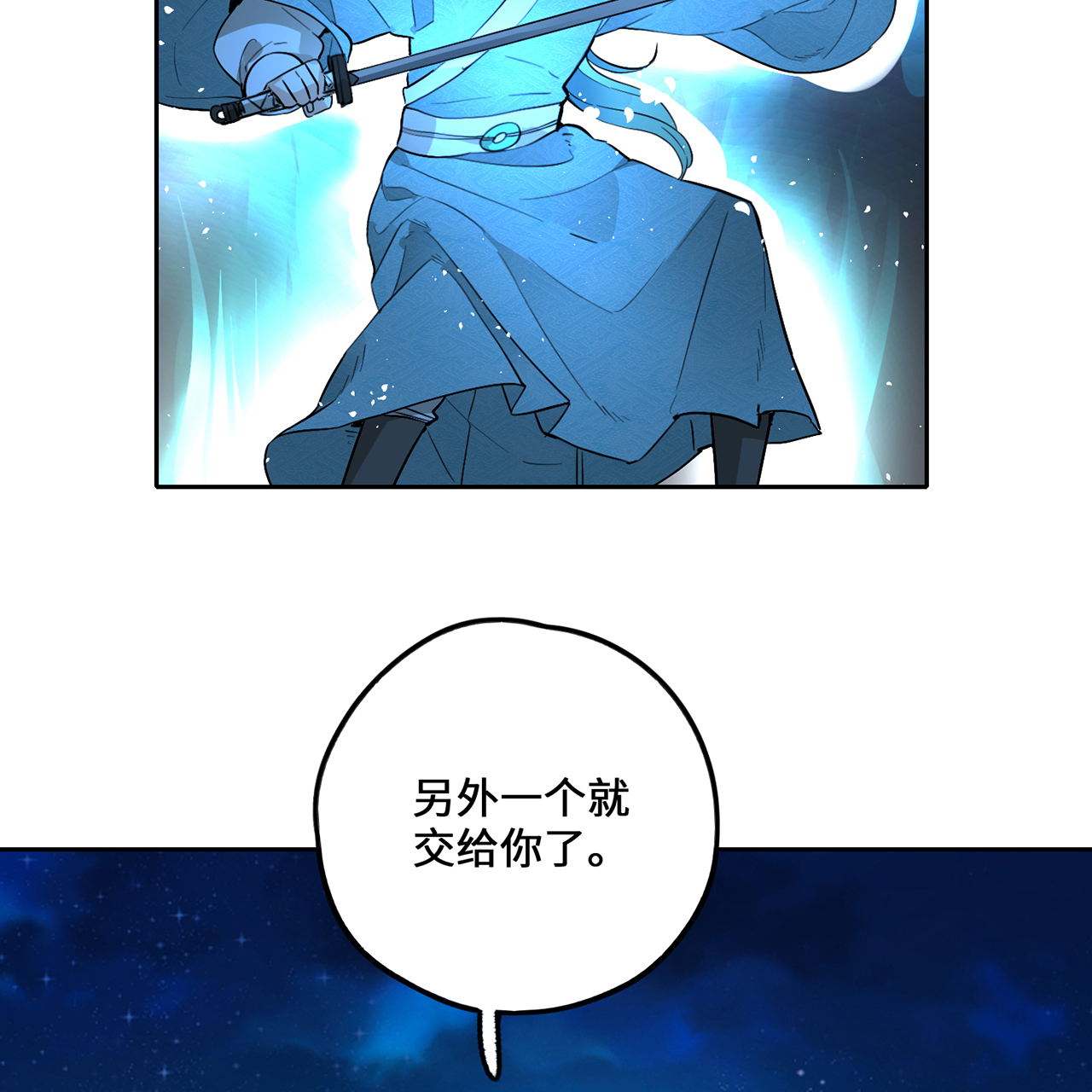 炼气练了三千年番外07 真是佛了……