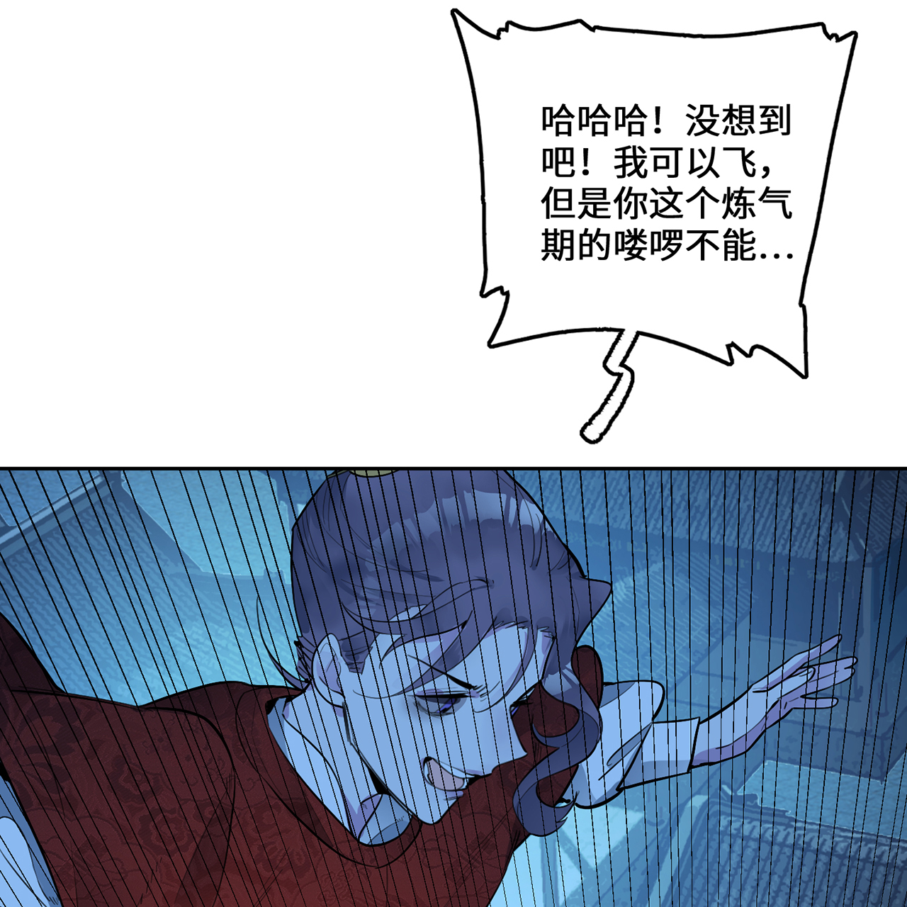 炼气练了三千年番外07 真是佛了……