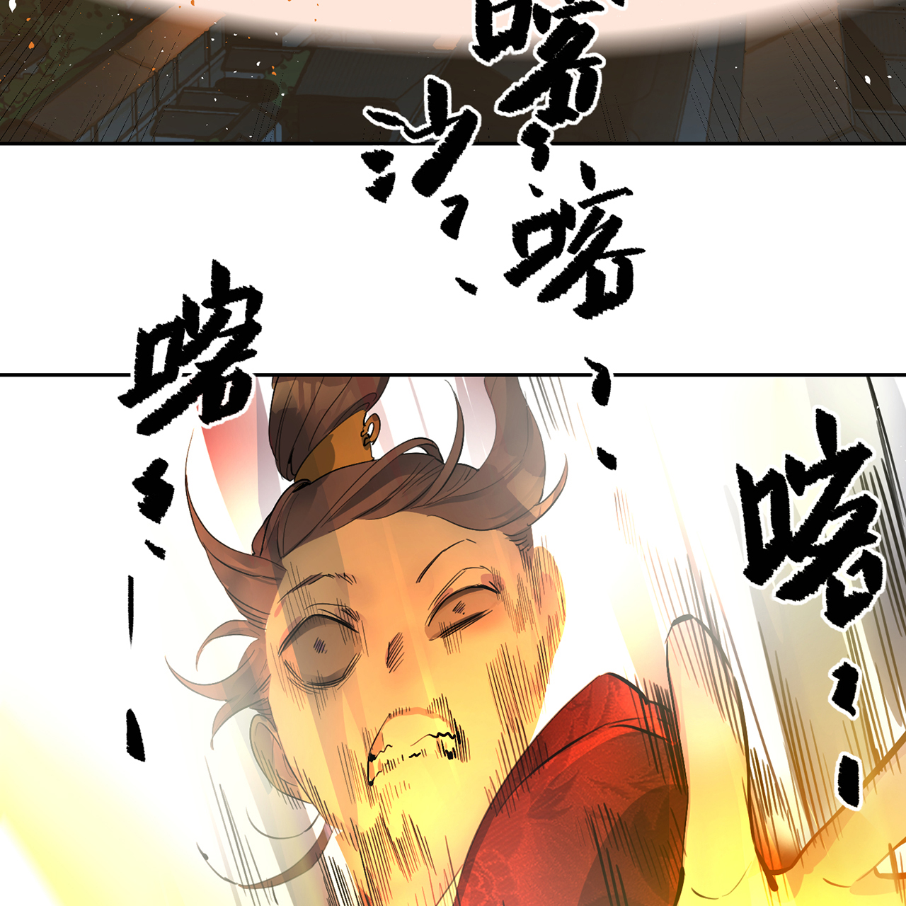 炼气练了三千年番外07 真是佛了……