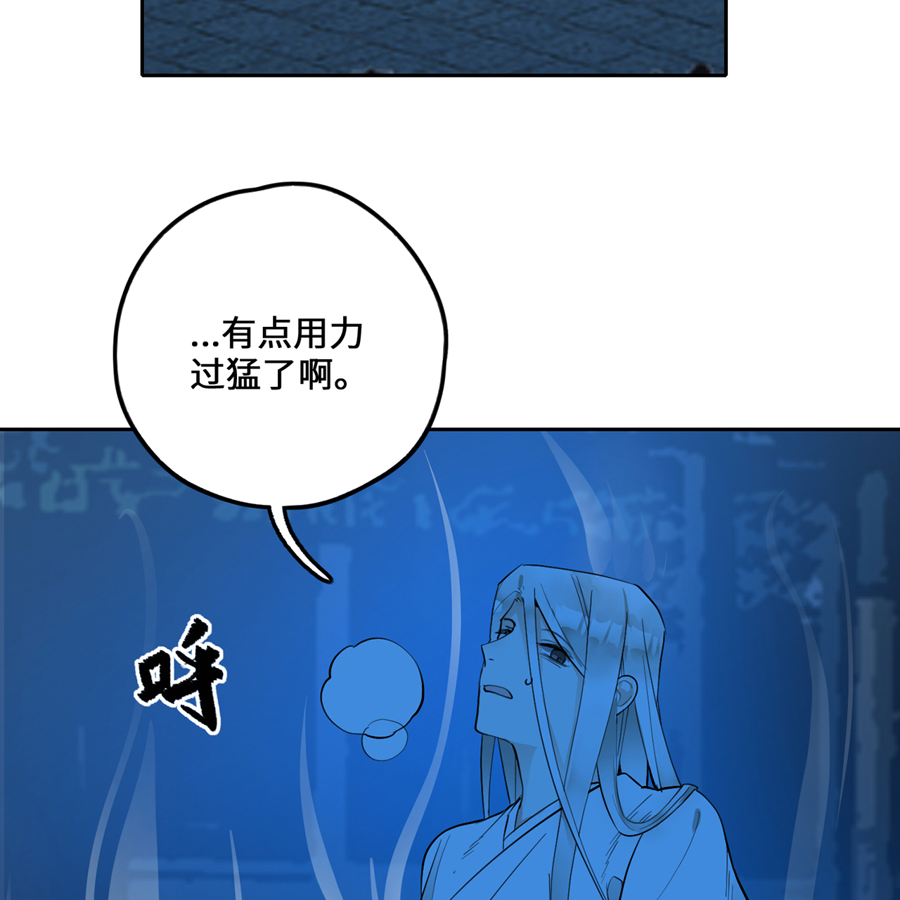 炼气练了三千年番外07 真是佛了……