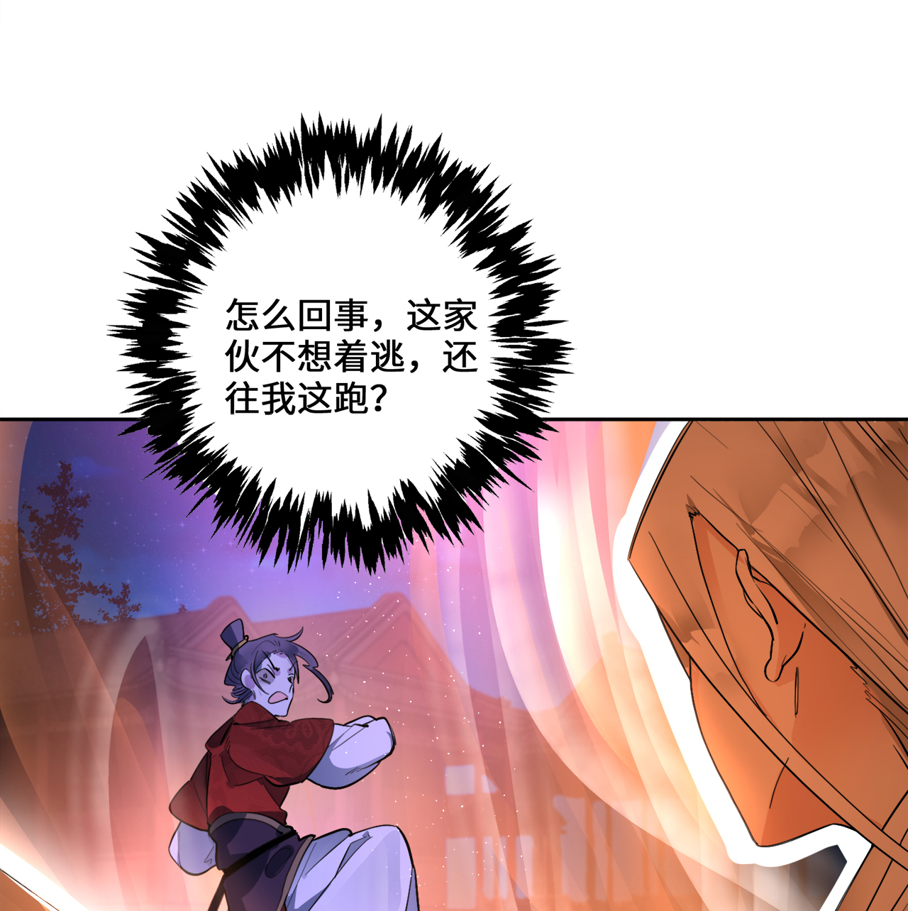 炼气练了三千年番外07 真是佛了……