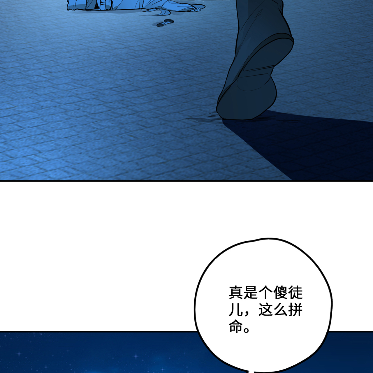 炼气练了三千年番外07 真是佛了……