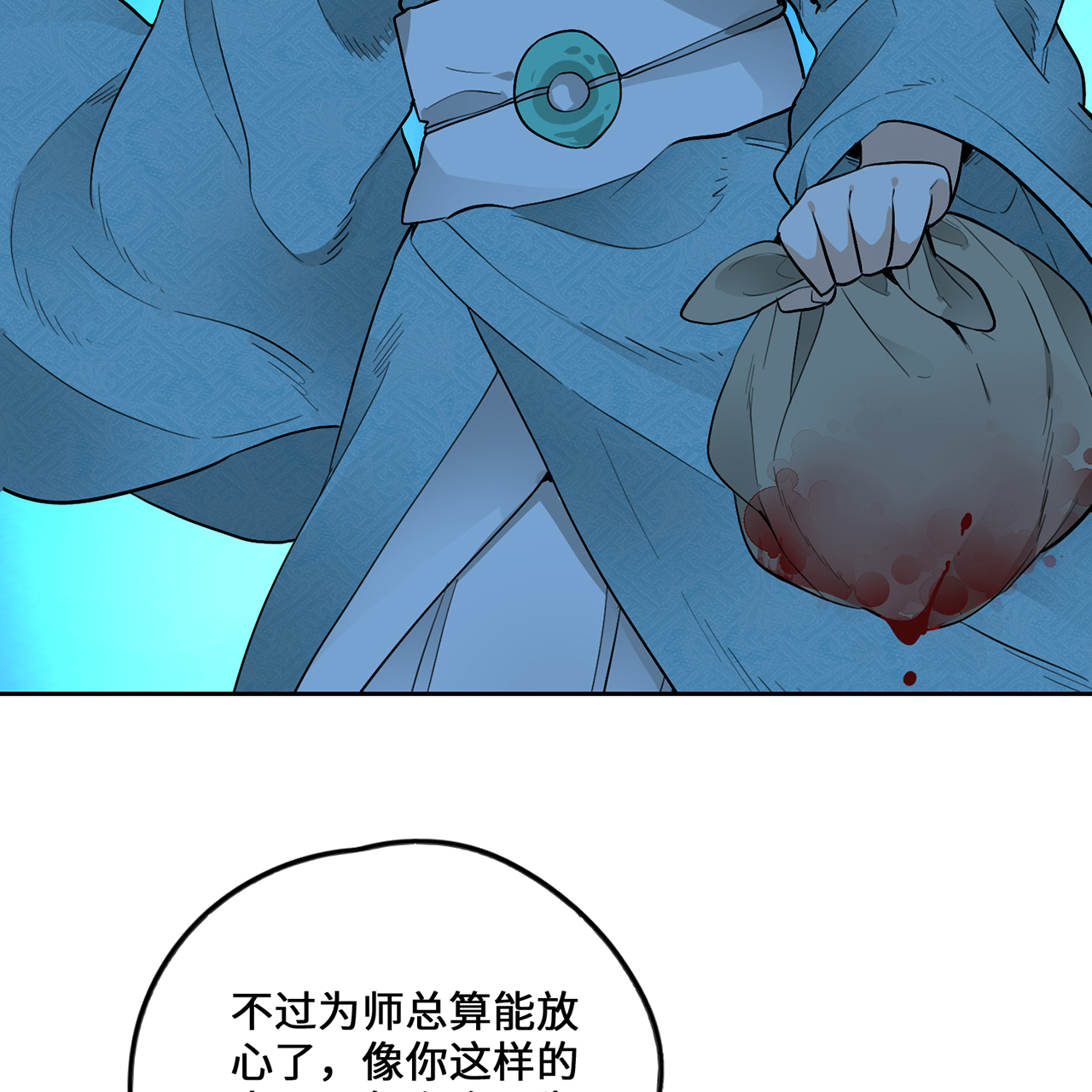 炼气练了三千年番外07 真是佛了……