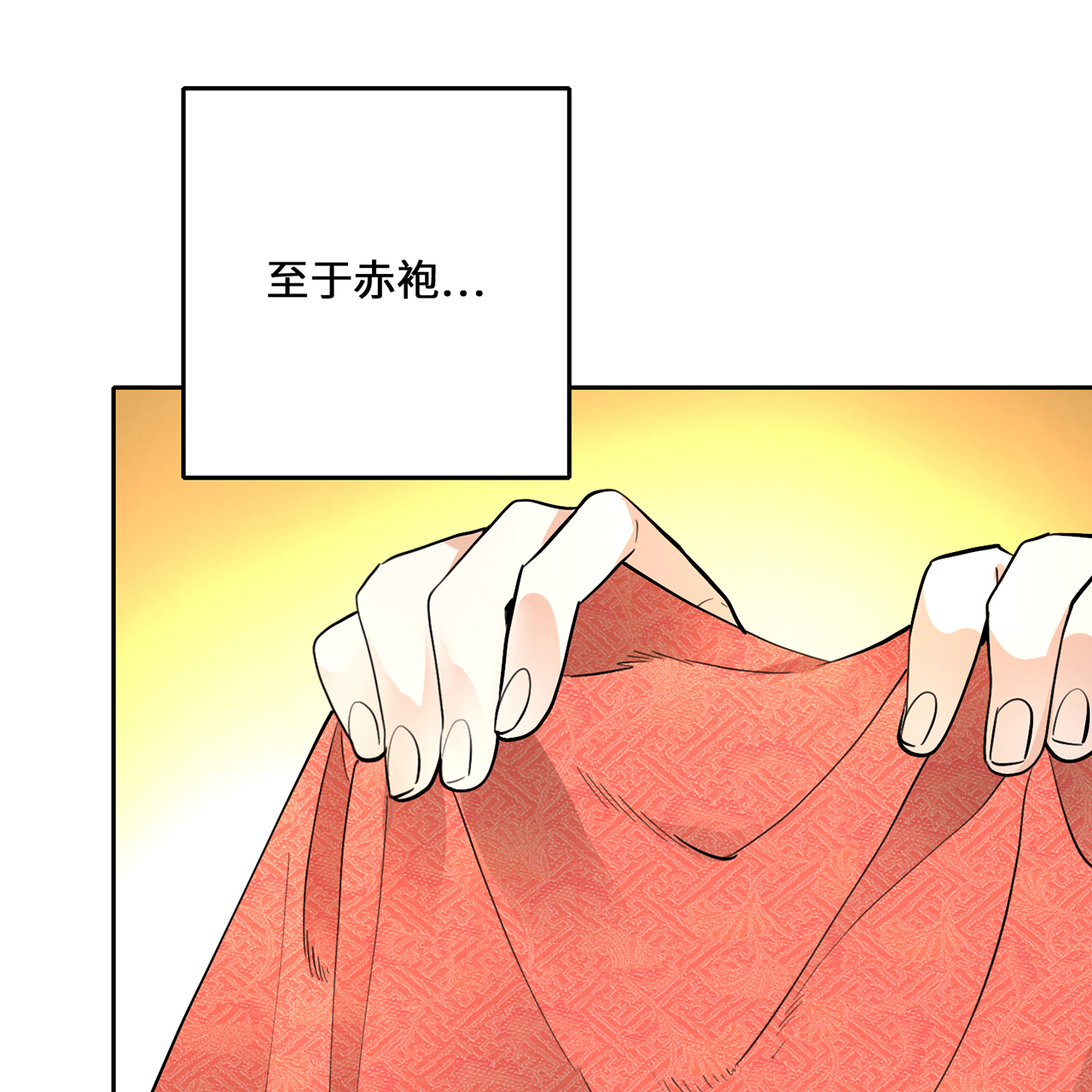 炼气练了三千年番外07 真是佛了……