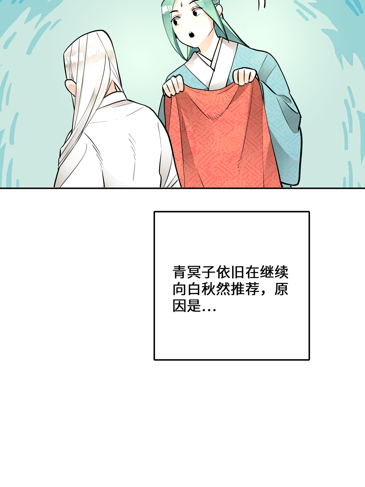 炼气练了三千年番外07 真是佛了……