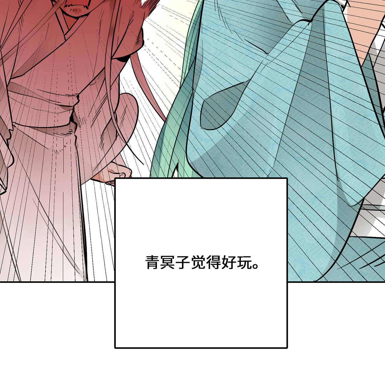 炼气练了三千年番外07 真是佛了……