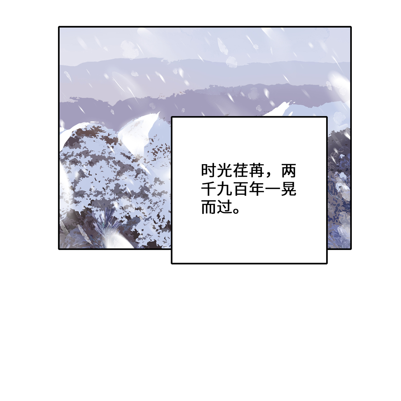 炼气练了三千年番外07 真是佛了……