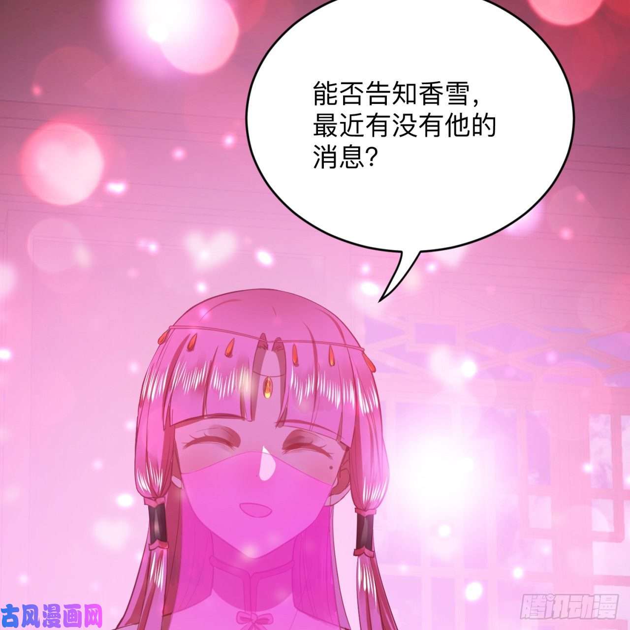炼气练了三千年177话 女大不中留