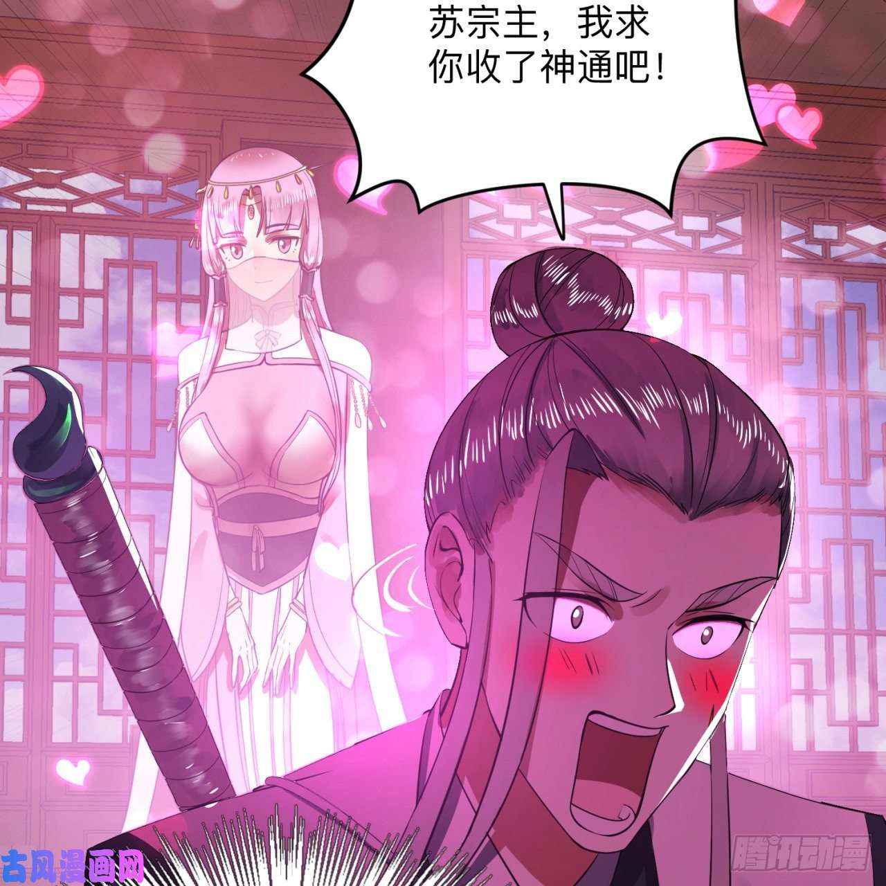 炼气练了三千年177话 女大不中留