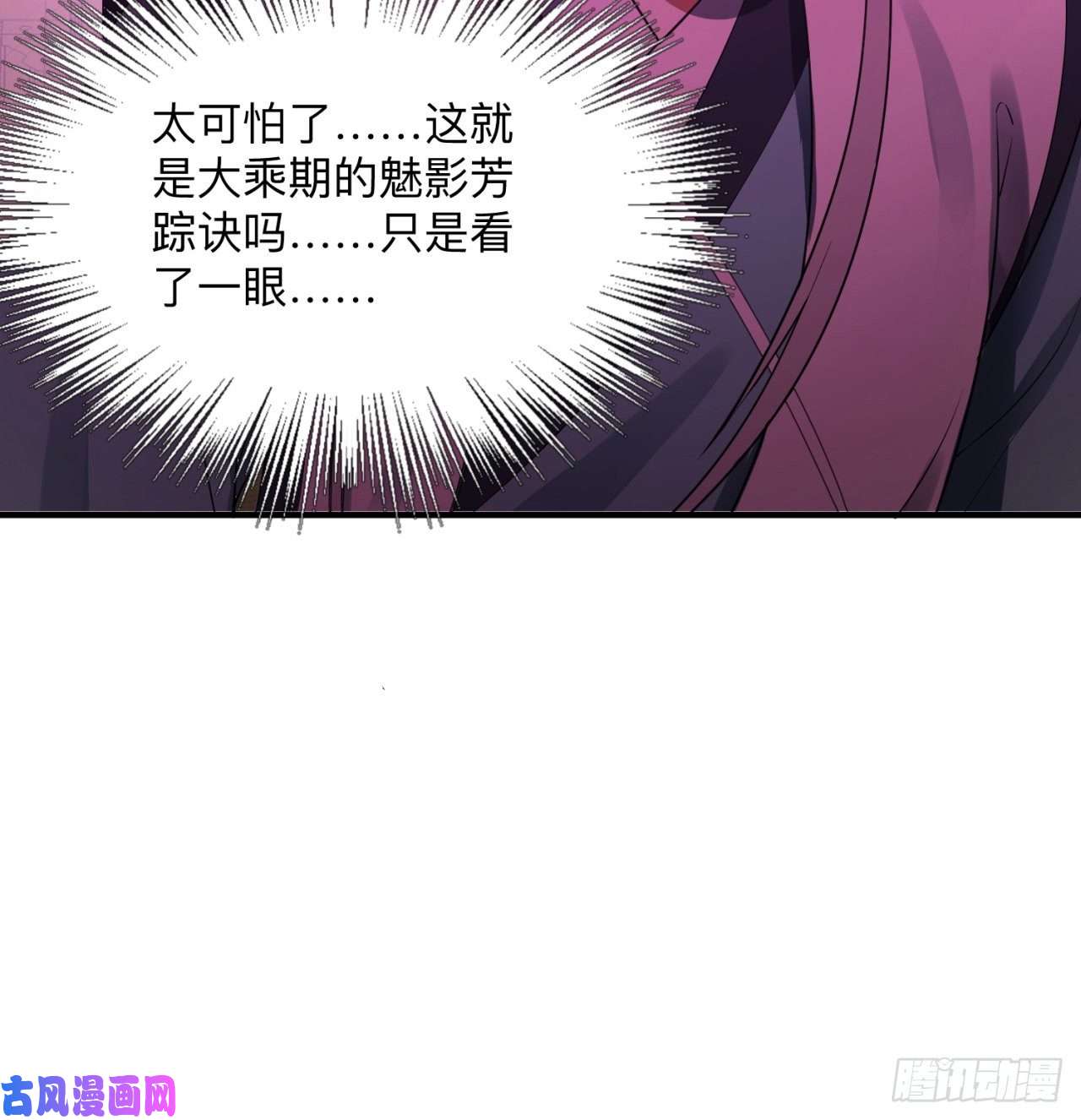 炼气练了三千年177话 女大不中留