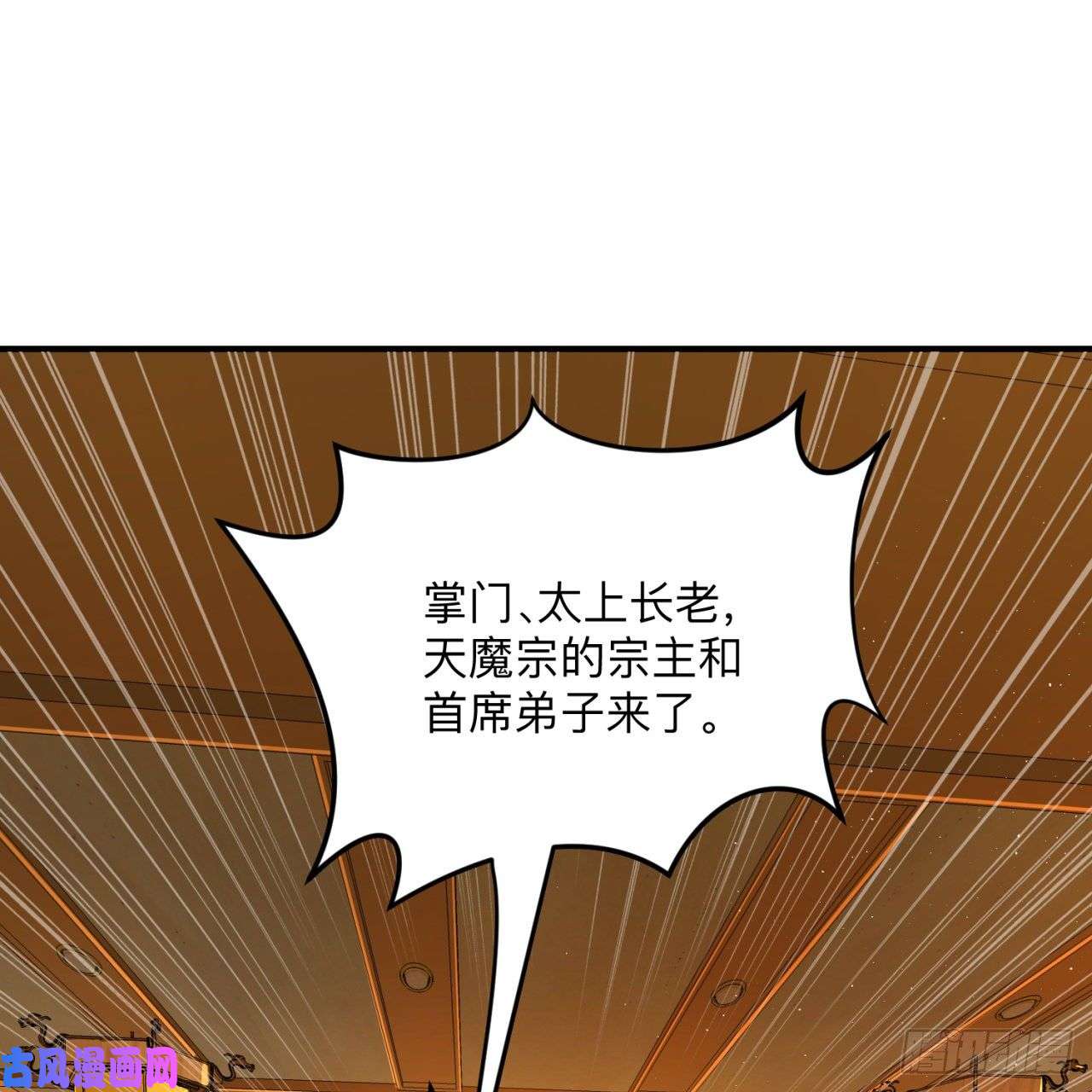 炼气练了三千年177话 女大不中留