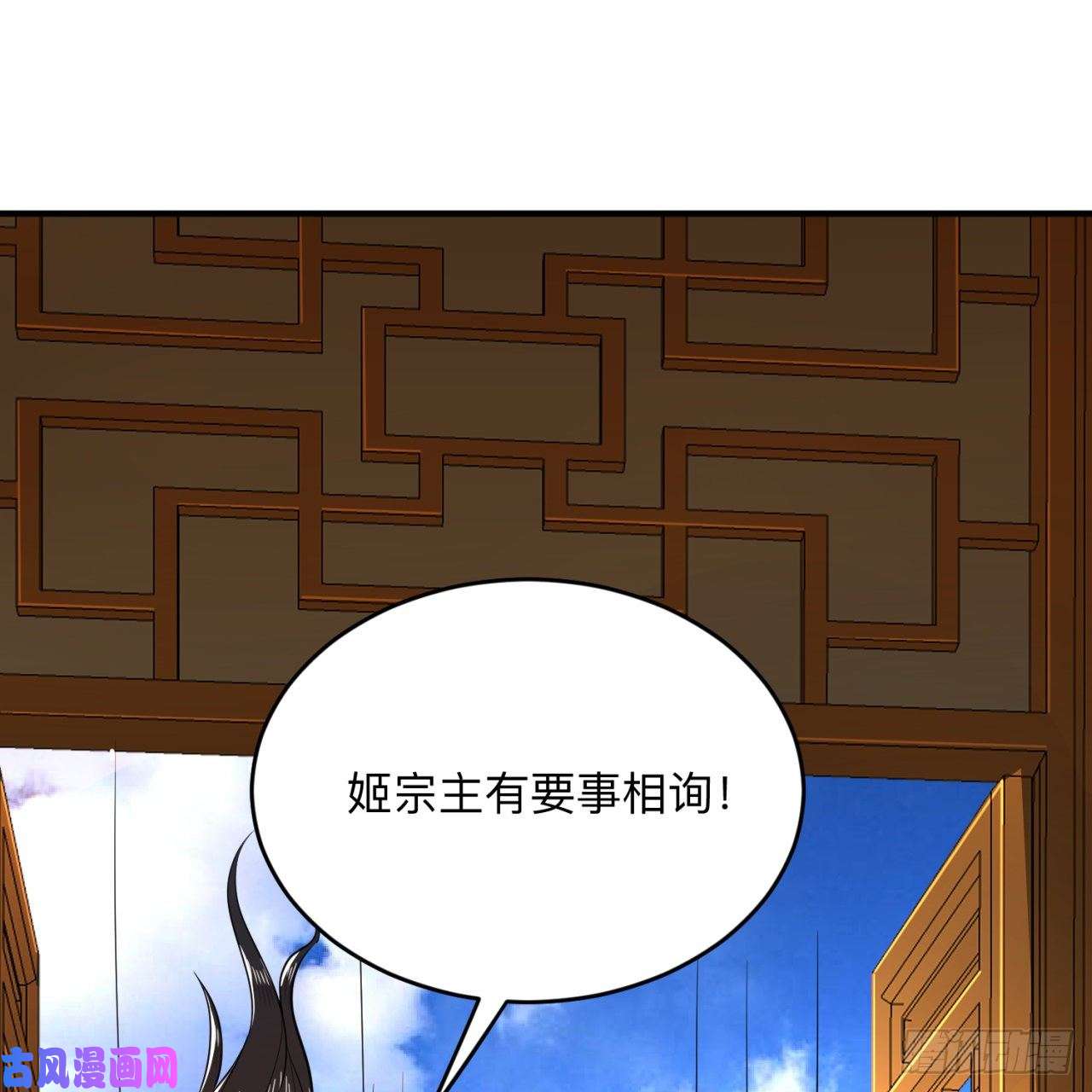炼气练了三千年177话 女大不中留