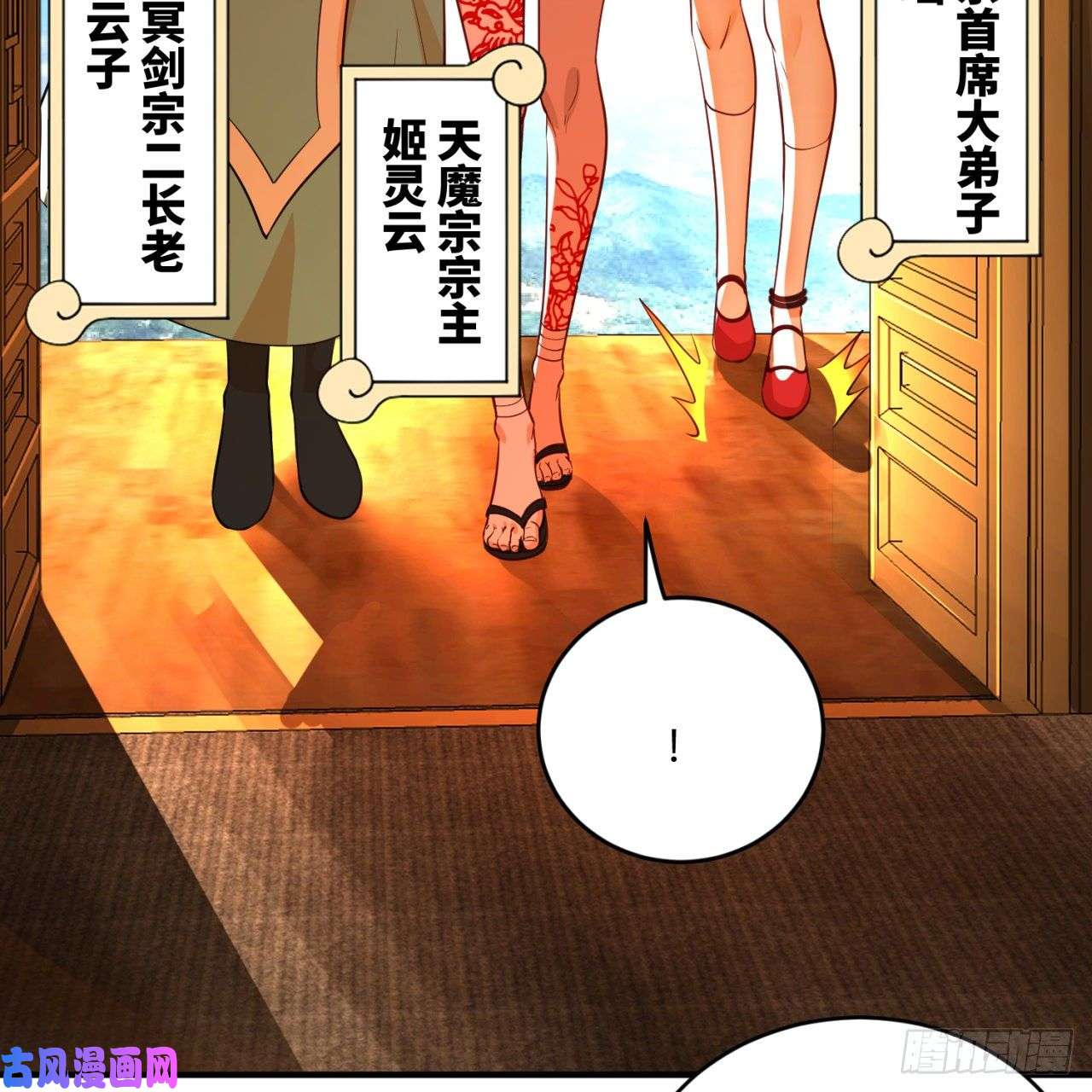 炼气练了三千年177话 女大不中留