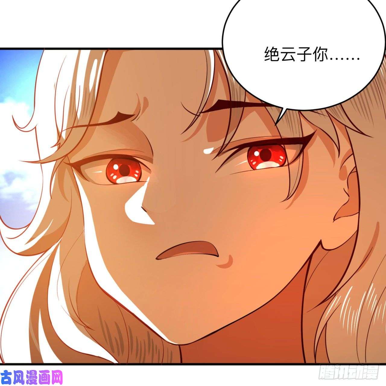 炼气练了三千年177话 女大不中留