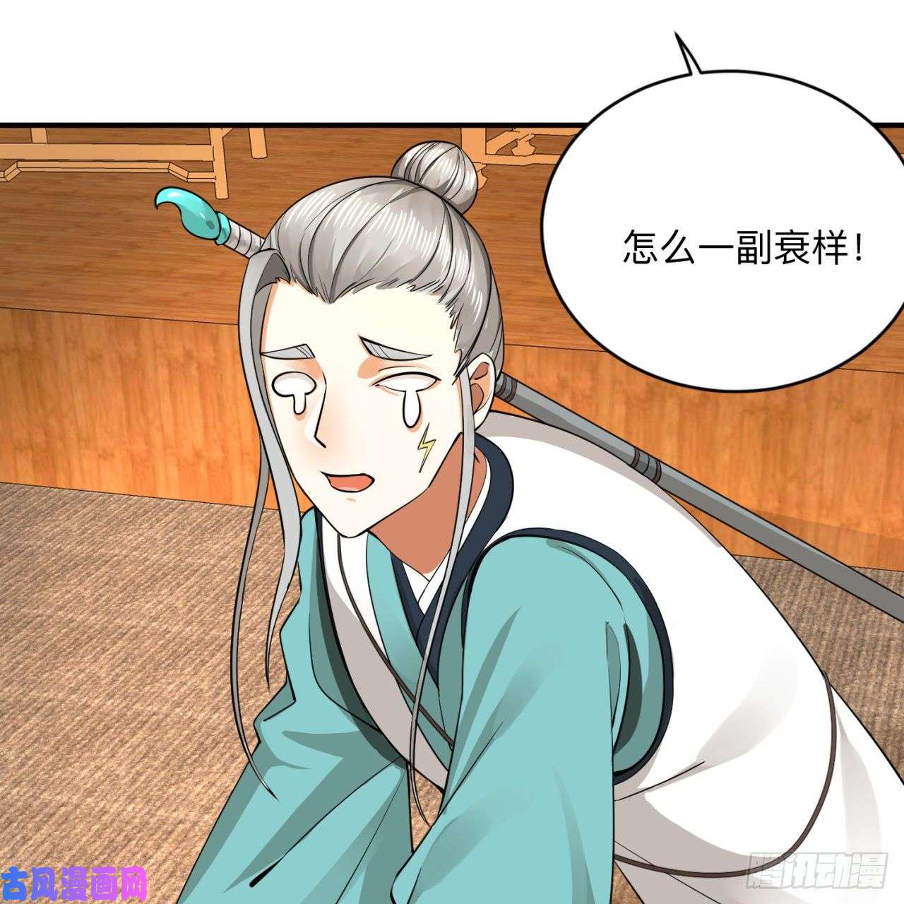 炼气练了三千年177话 女大不中留