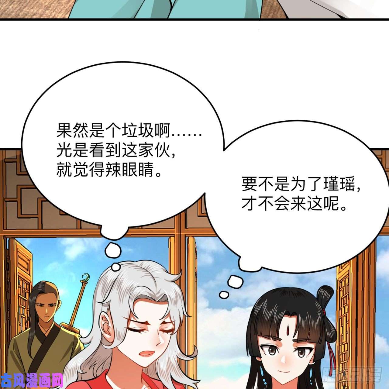 炼气练了三千年177话 女大不中留