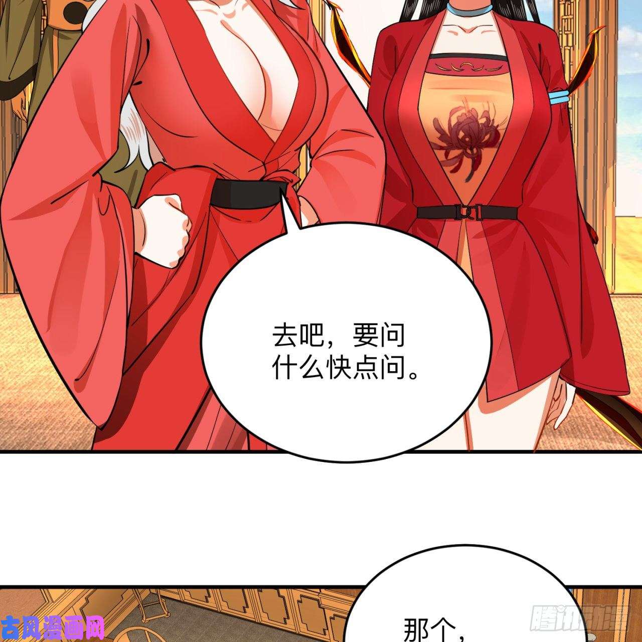 炼气练了三千年177话 女大不中留