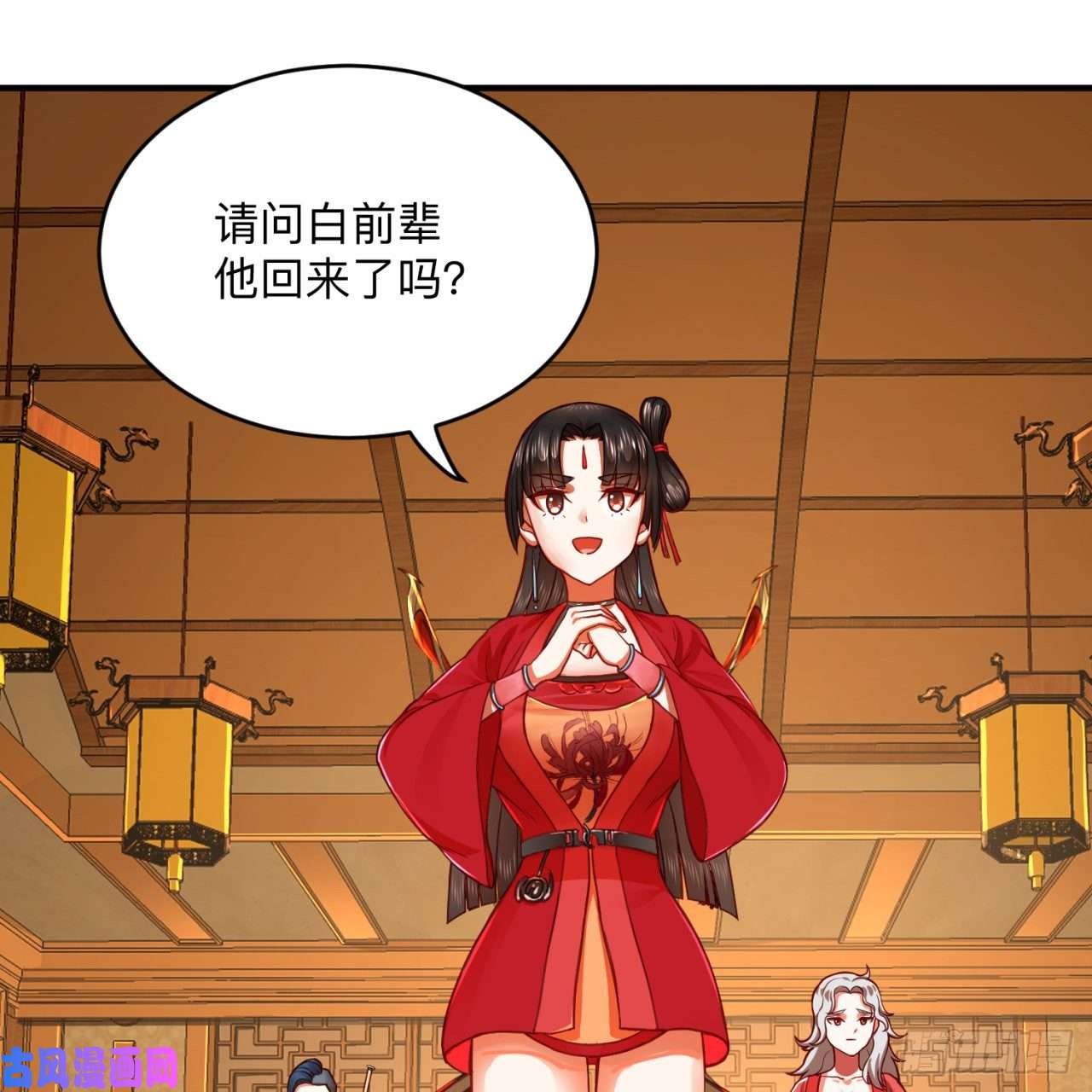 炼气练了三千年177话 女大不中留