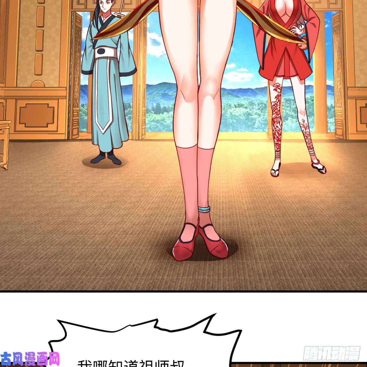 炼气练了三千年177话 女大不中留