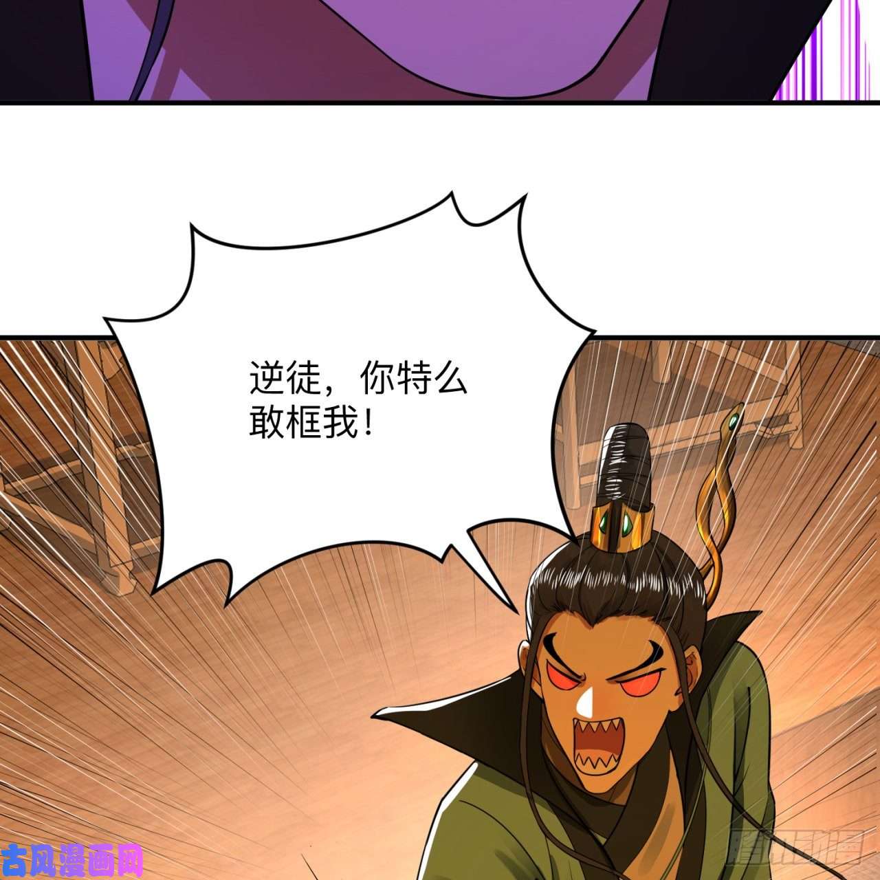 炼气练了三千年177话 女大不中留