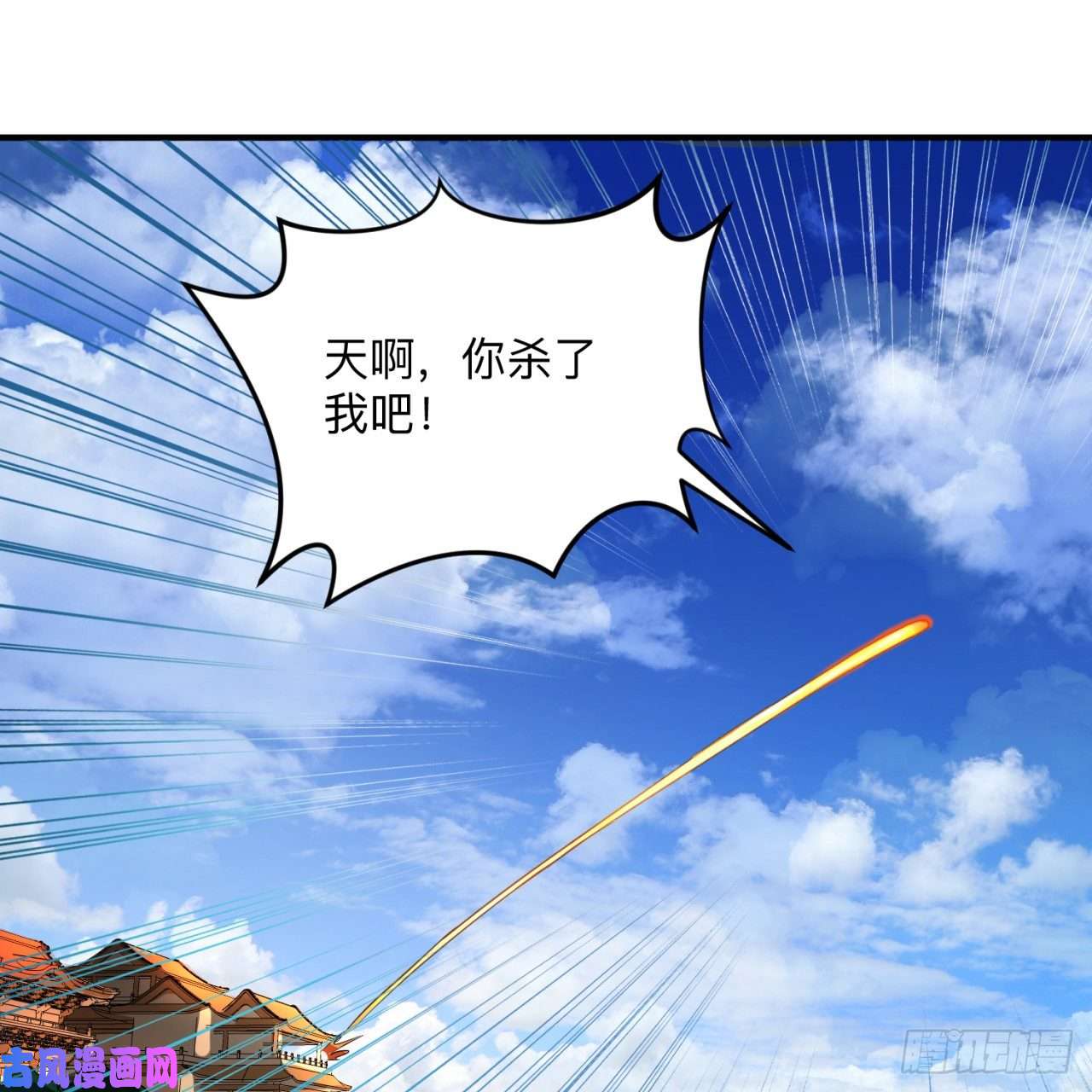 炼气练了三千年177话 女大不中留