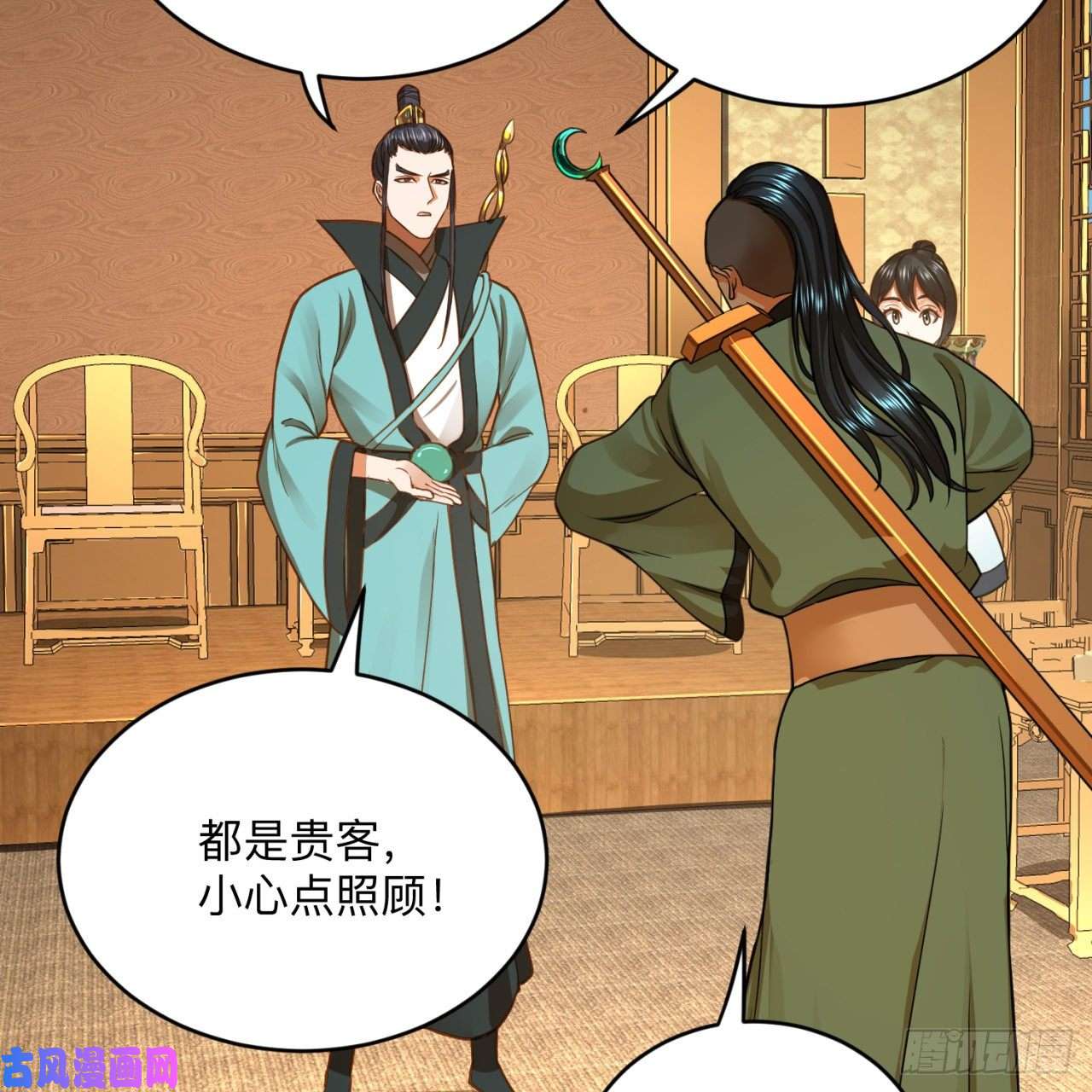 炼气练了三千年177话 女大不中留