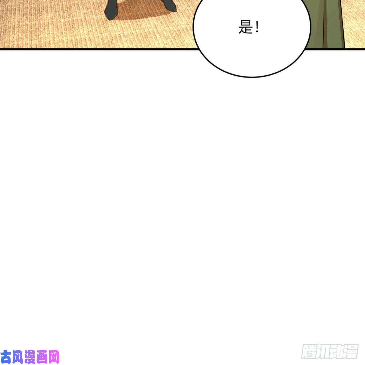 炼气练了三千年177话 女大不中留