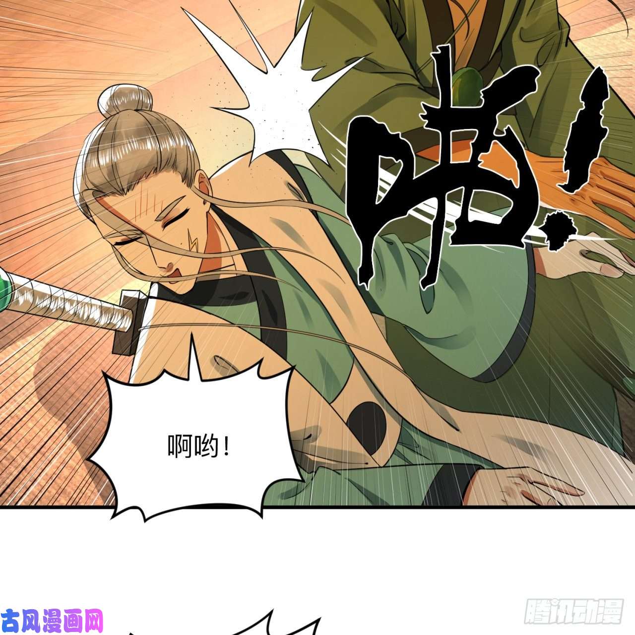 炼气练了三千年177话 女大不中留