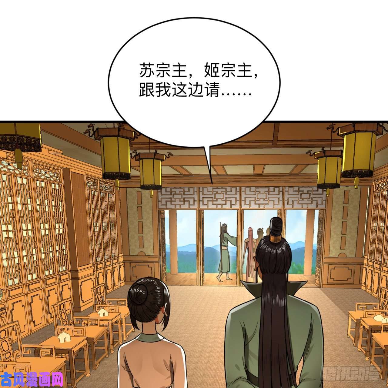 炼气练了三千年177话 女大不中留