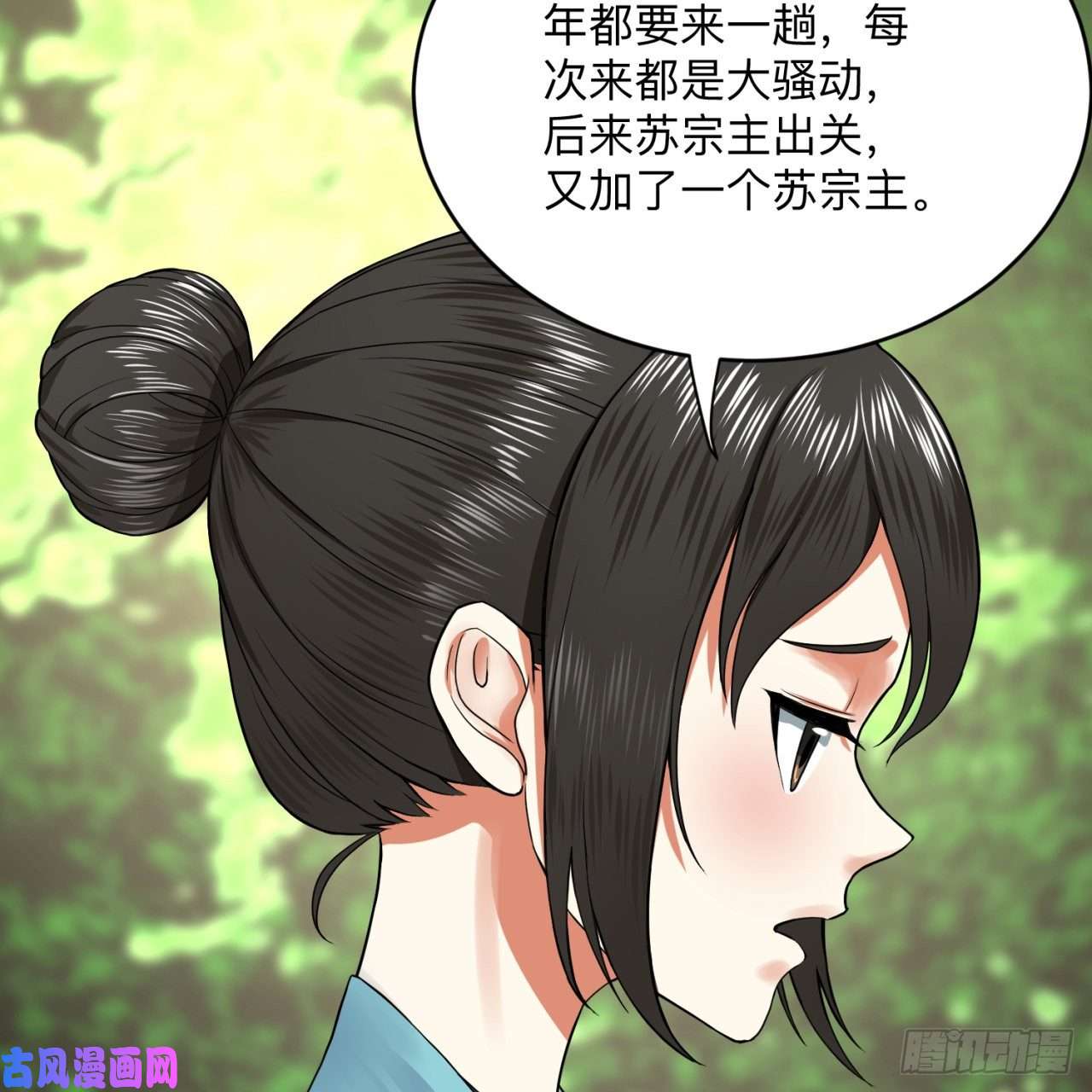 炼气练了三千年177话 女大不中留