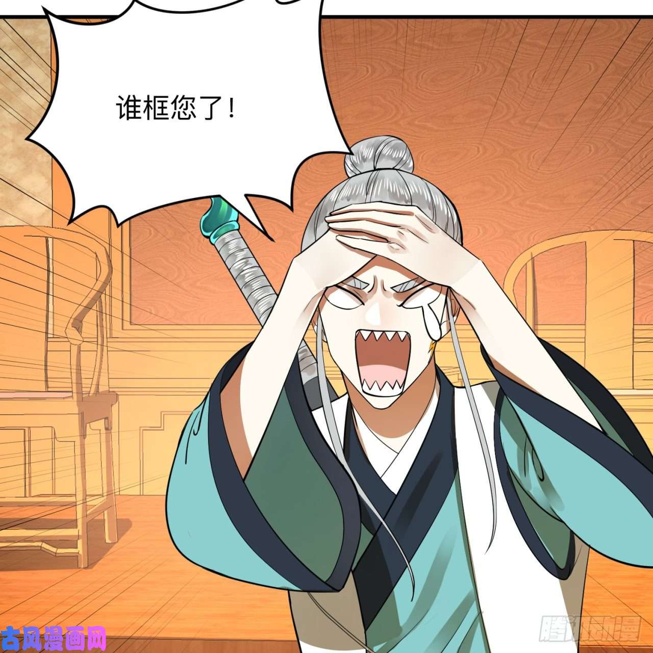 炼气练了三千年177话 女大不中留