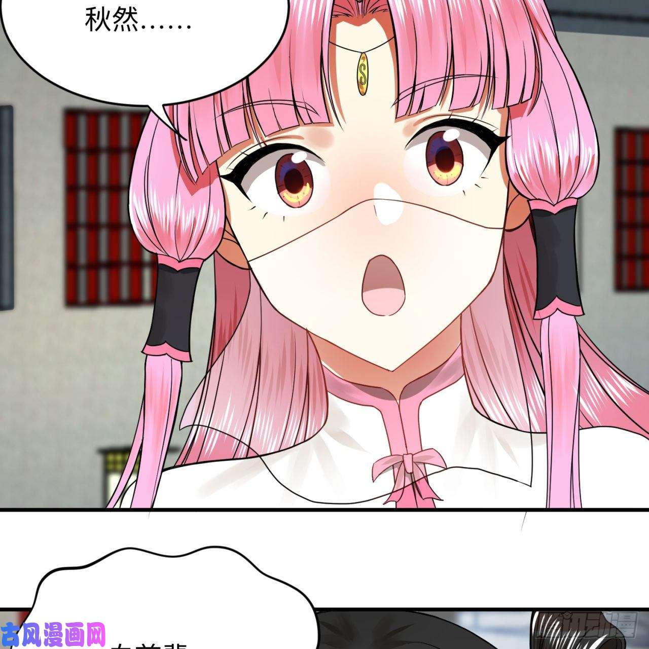 炼气练了三千年177话 女大不中留