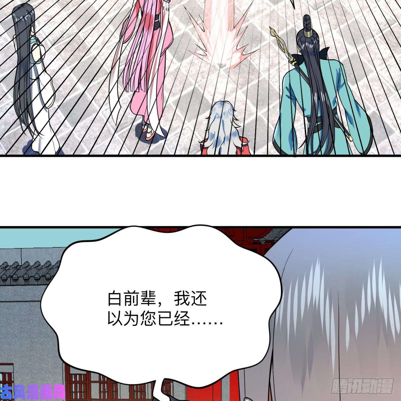 炼气练了三千年177话 女大不中留
