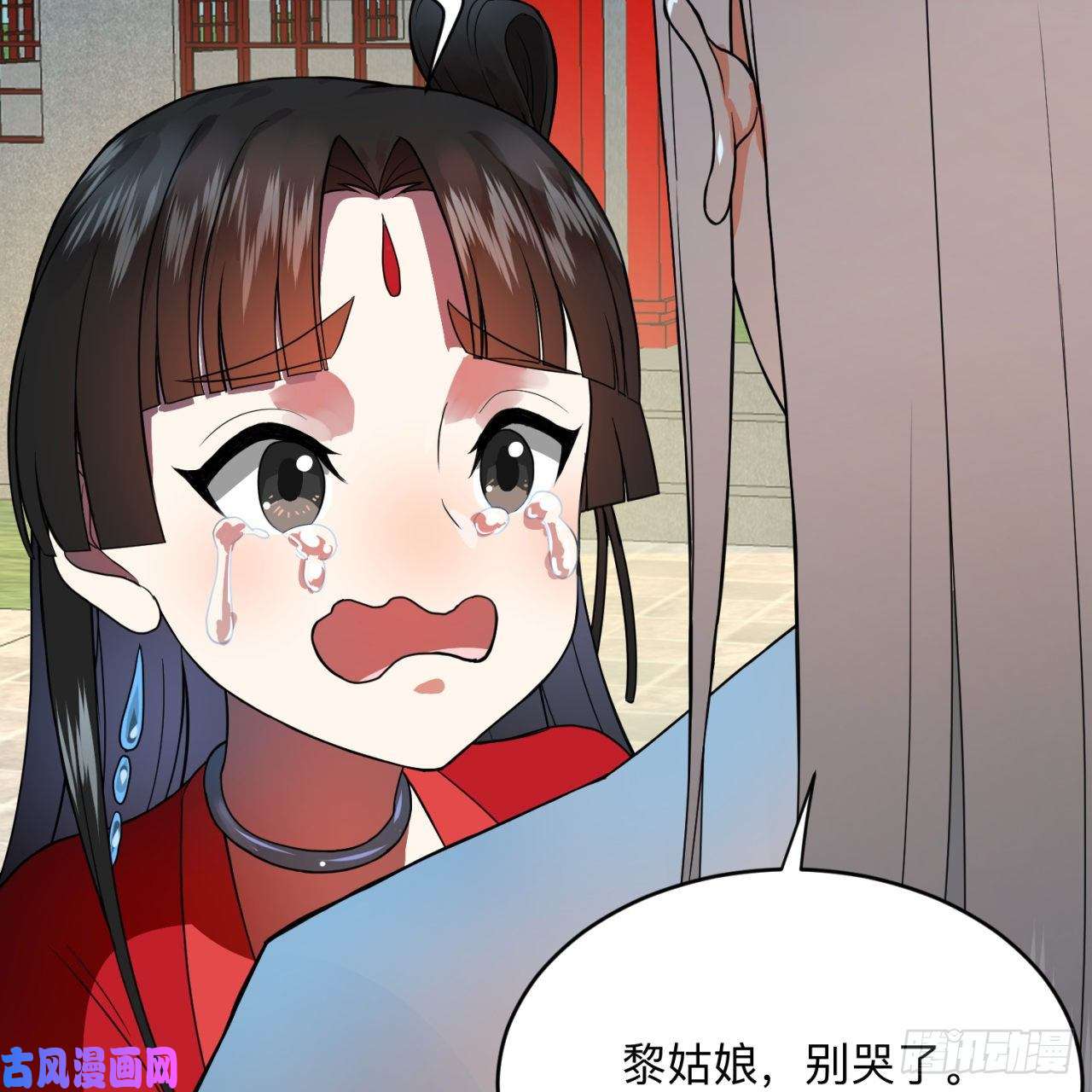 炼气练了三千年177话 女大不中留