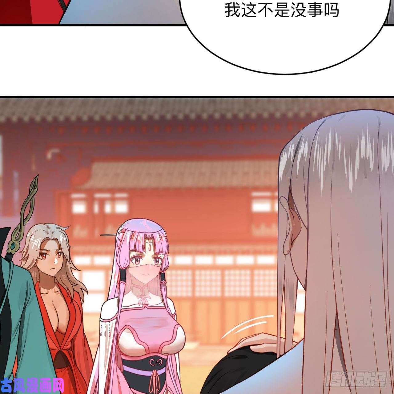 炼气练了三千年177话 女大不中留